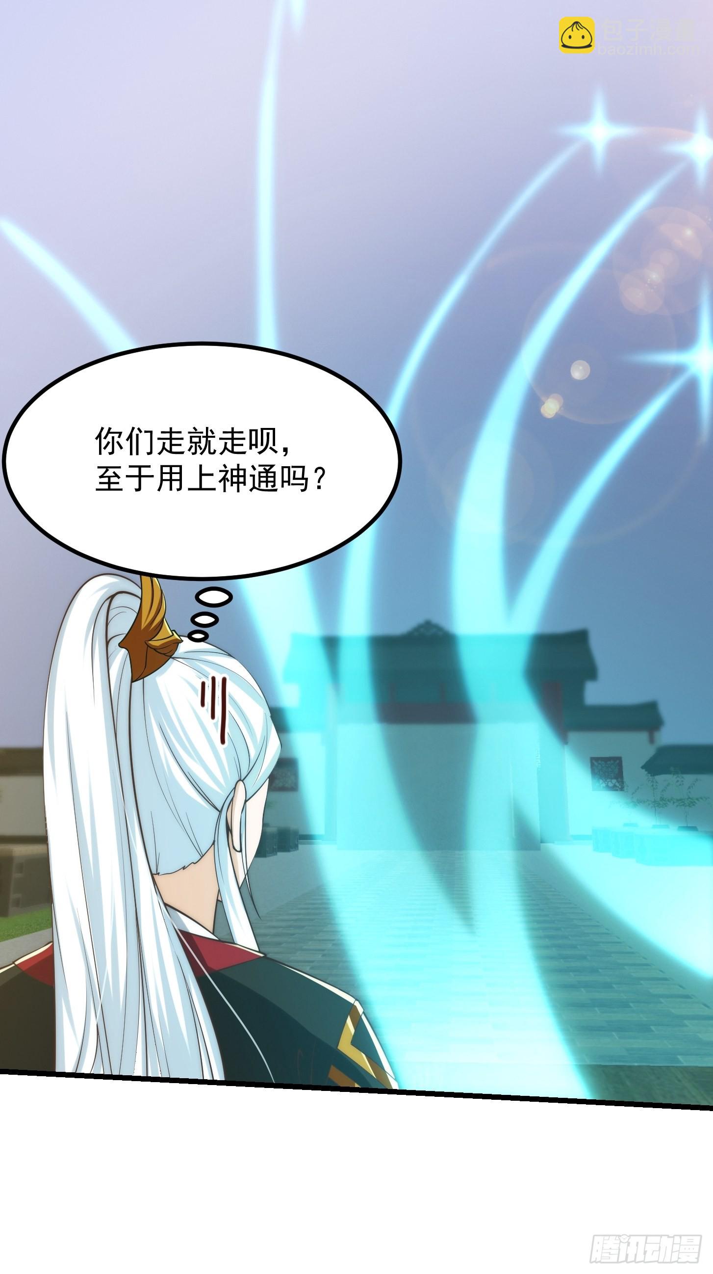 075 快肝把肝肝爆！-第76话