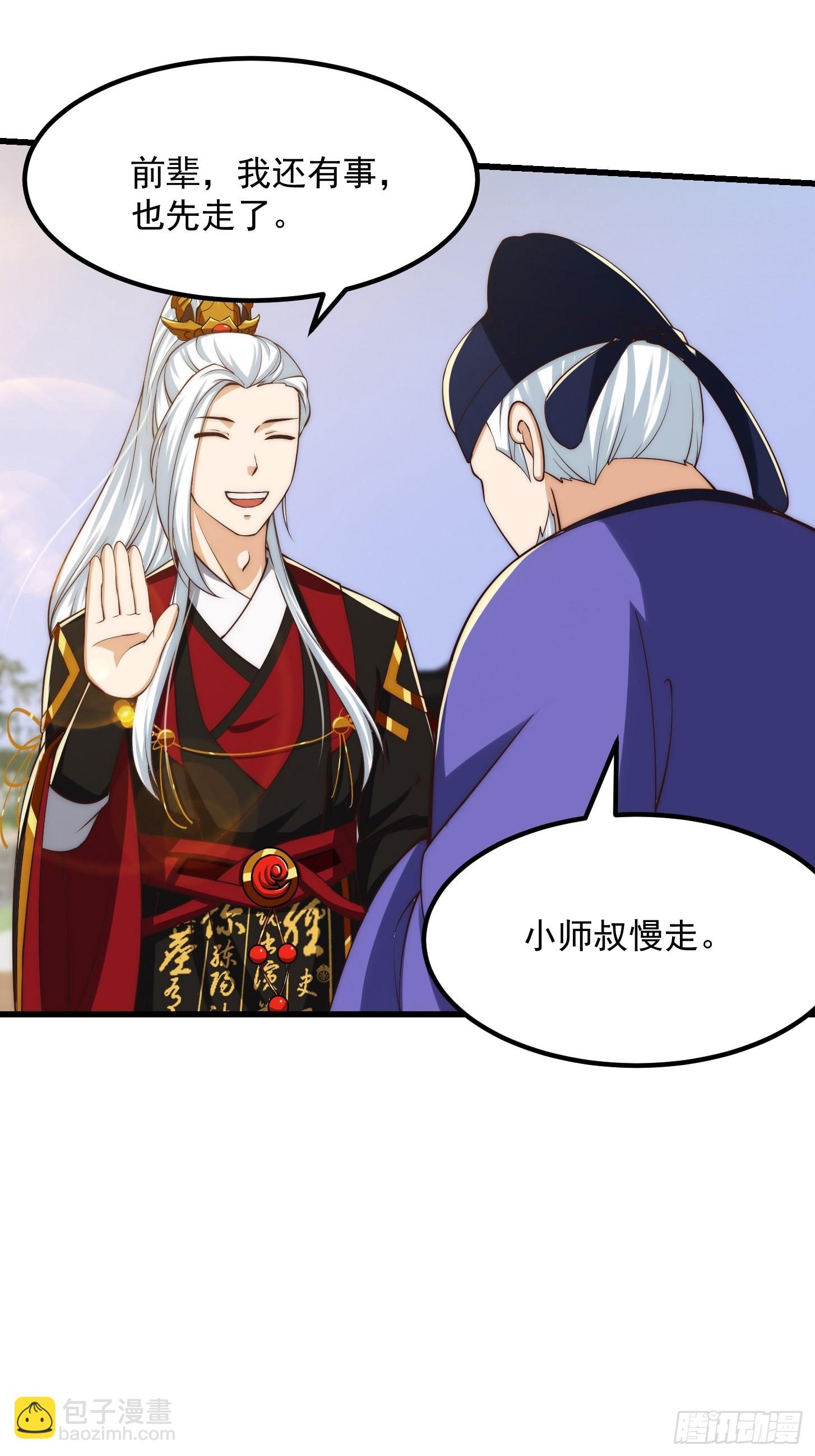 075 快肝把肝肝爆！-第76话
