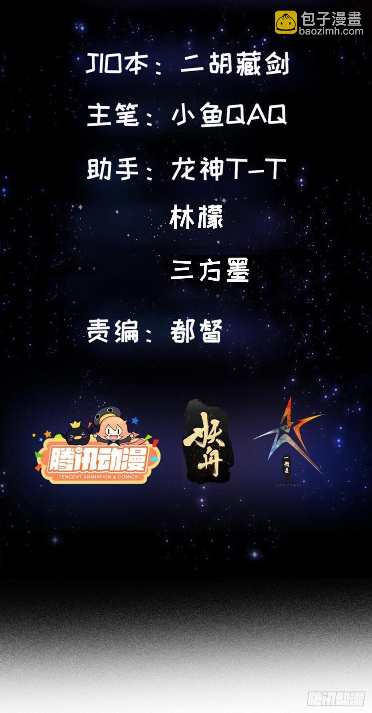 075 快肝把肝肝爆！-第76话