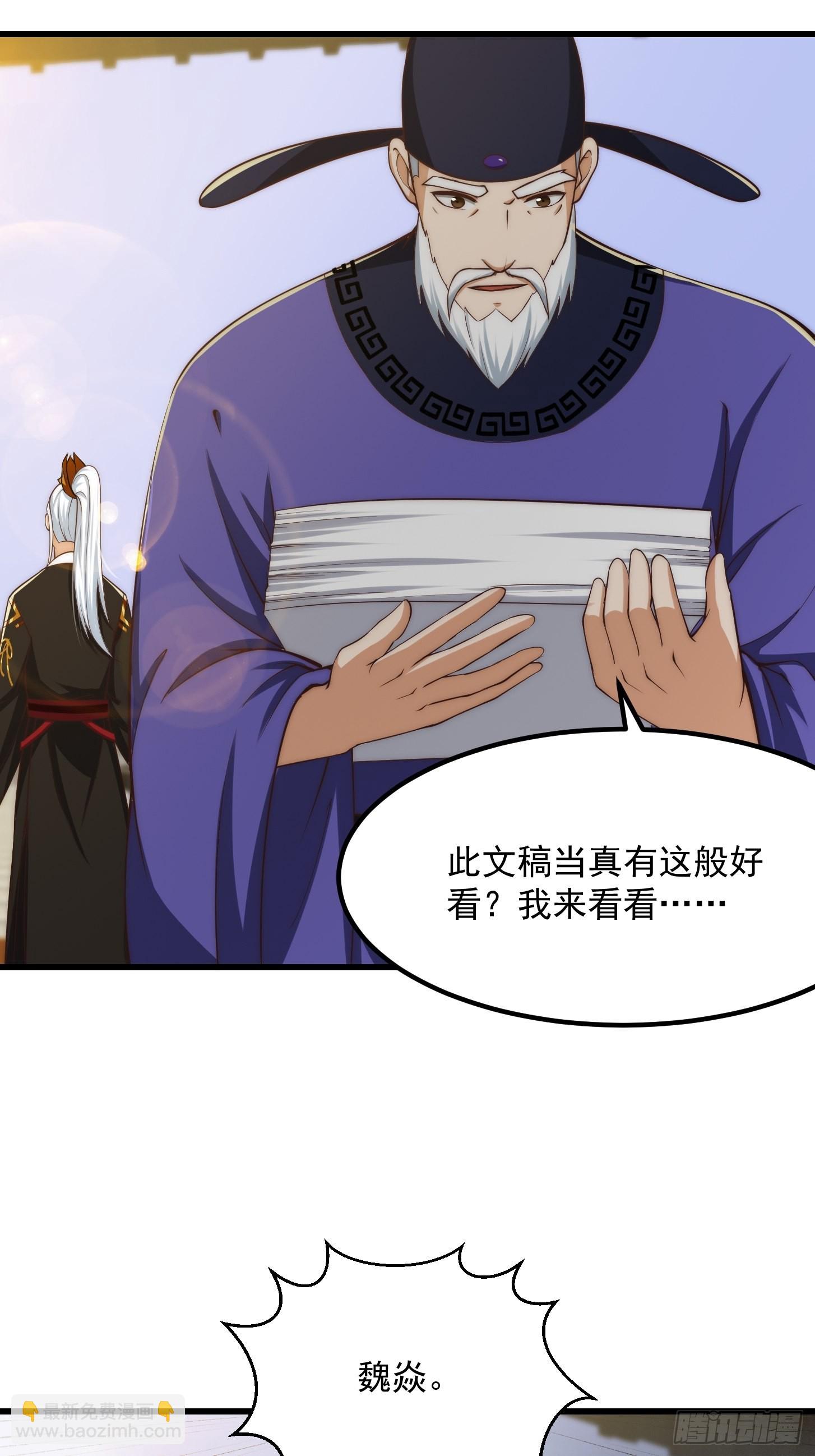 075 快肝把肝肝爆！-第76话