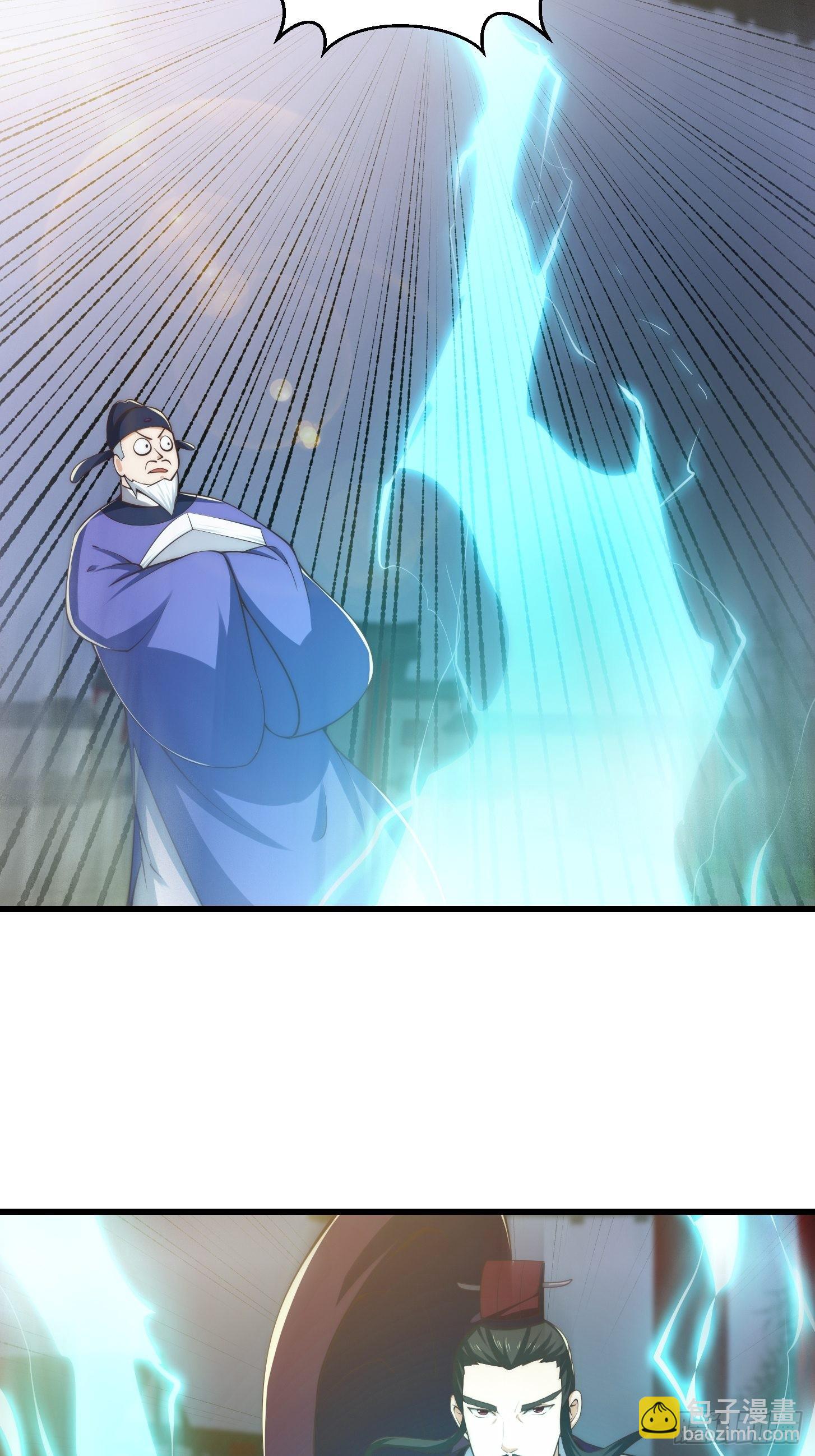 075 快肝把肝肝爆！-第76话