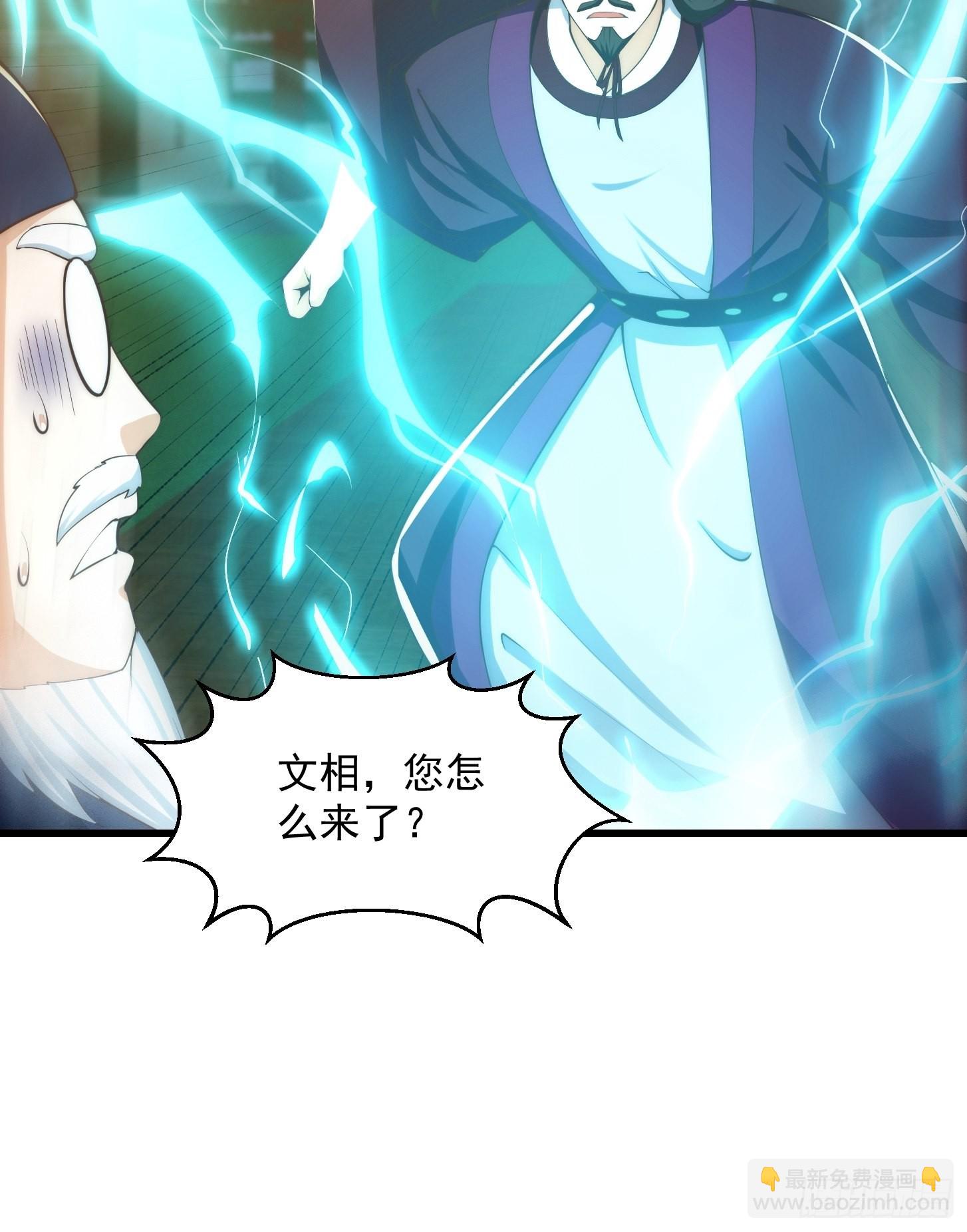 075 快肝把肝肝爆！-第76话