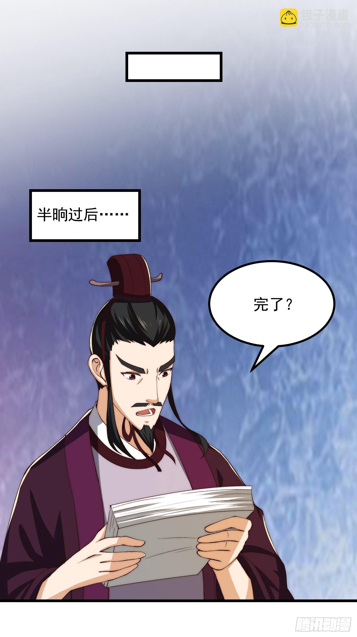 075 快肝把肝肝爆！-第76话