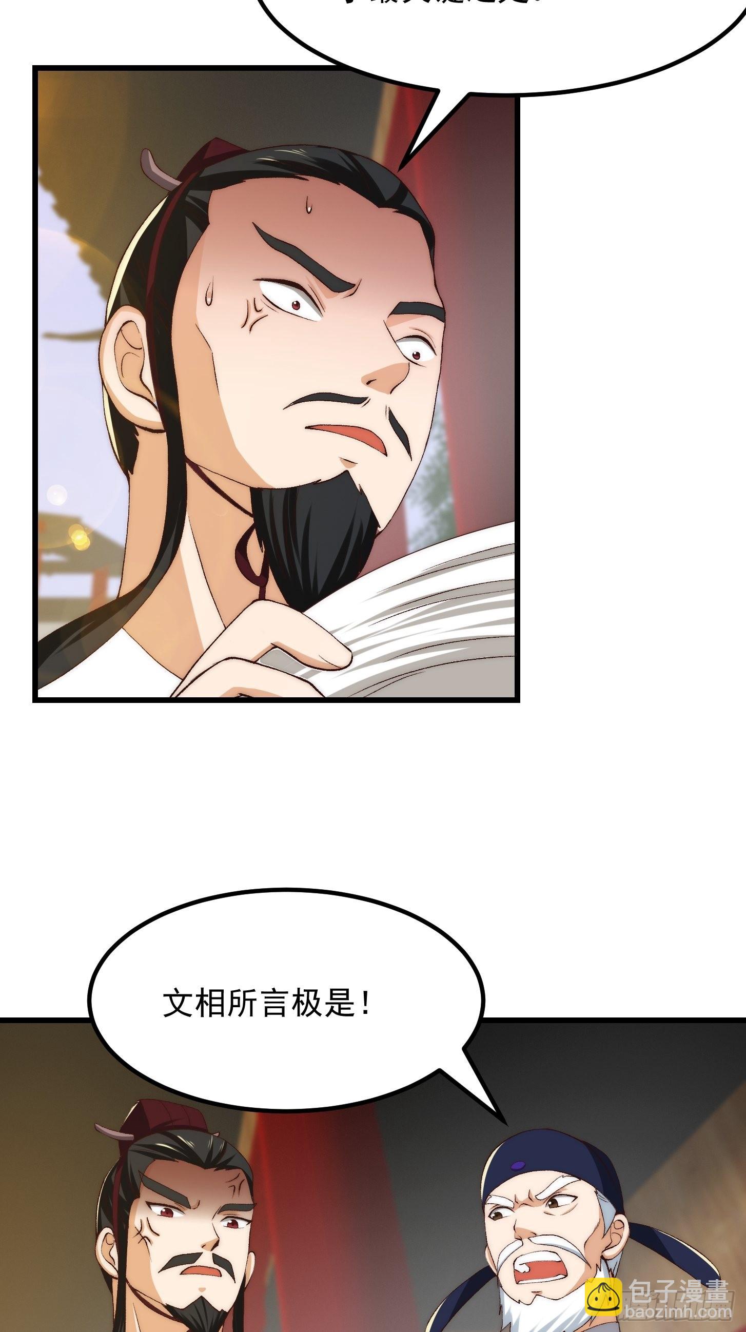 075 快肝把肝肝爆！-第76话