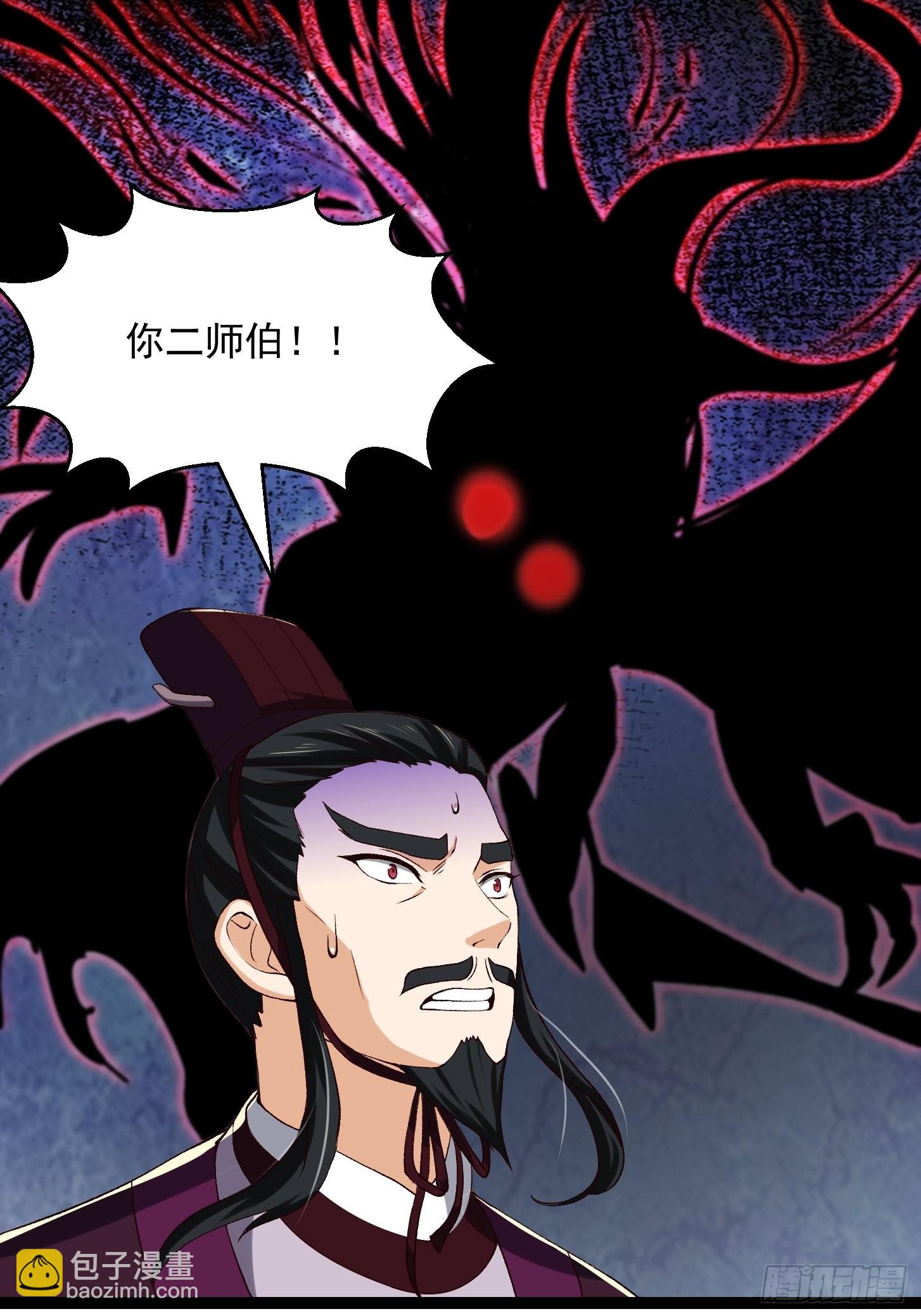 075 快肝把肝肝爆！-第76话