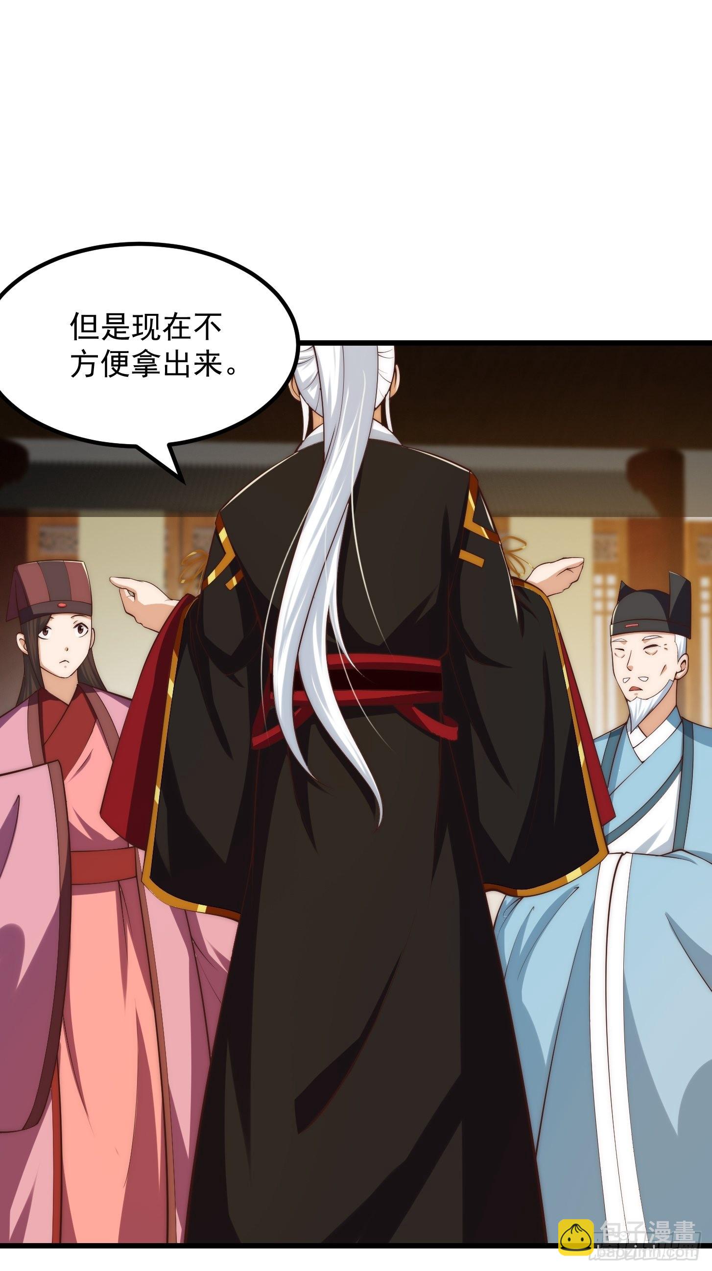 075 快肝把肝肝爆！-第76话
