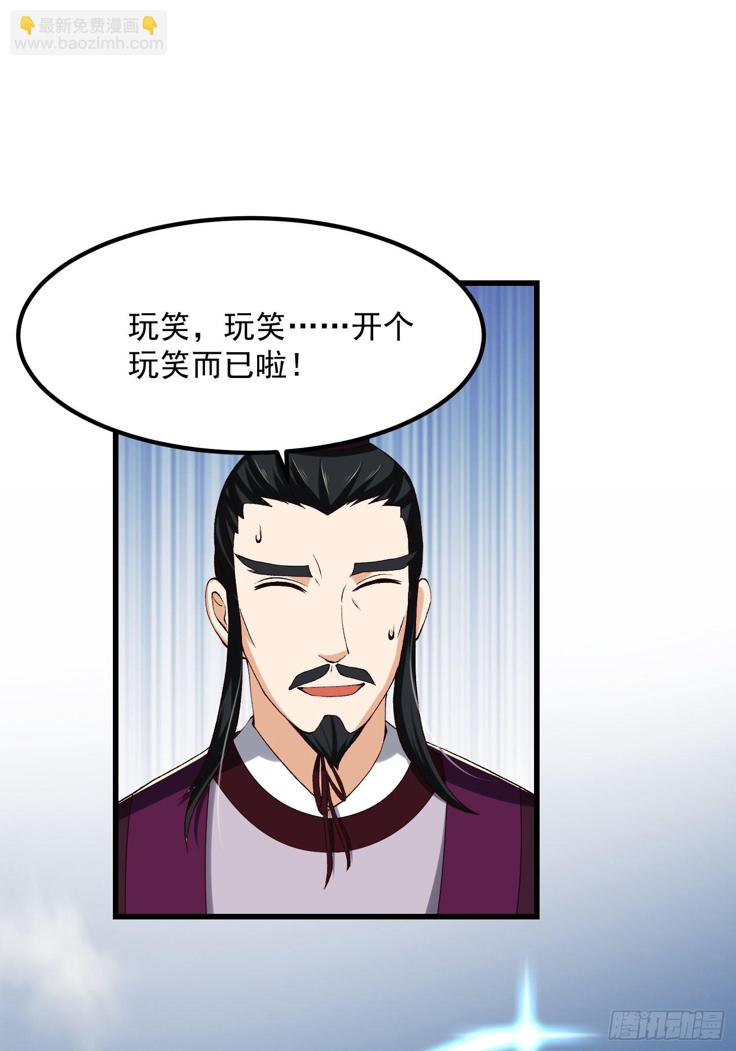 075 快肝把肝肝爆！-第76话