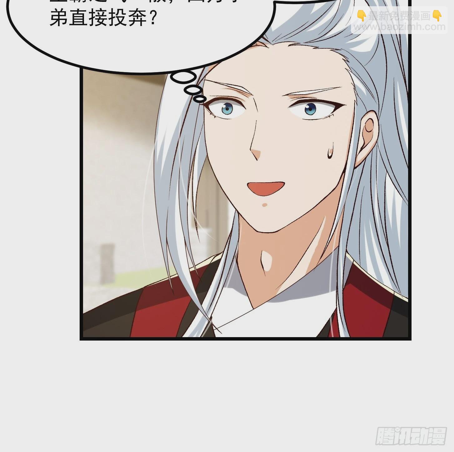 075 快肝把肝肝爆！-第76话
