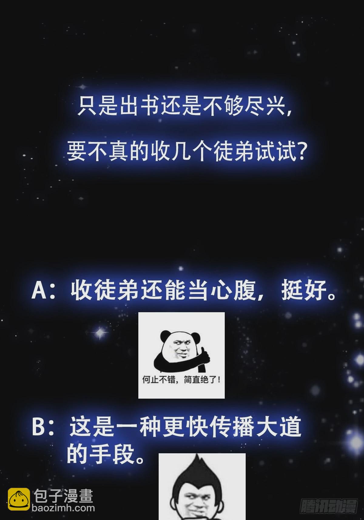 075 快肝把肝肝爆！-第76话