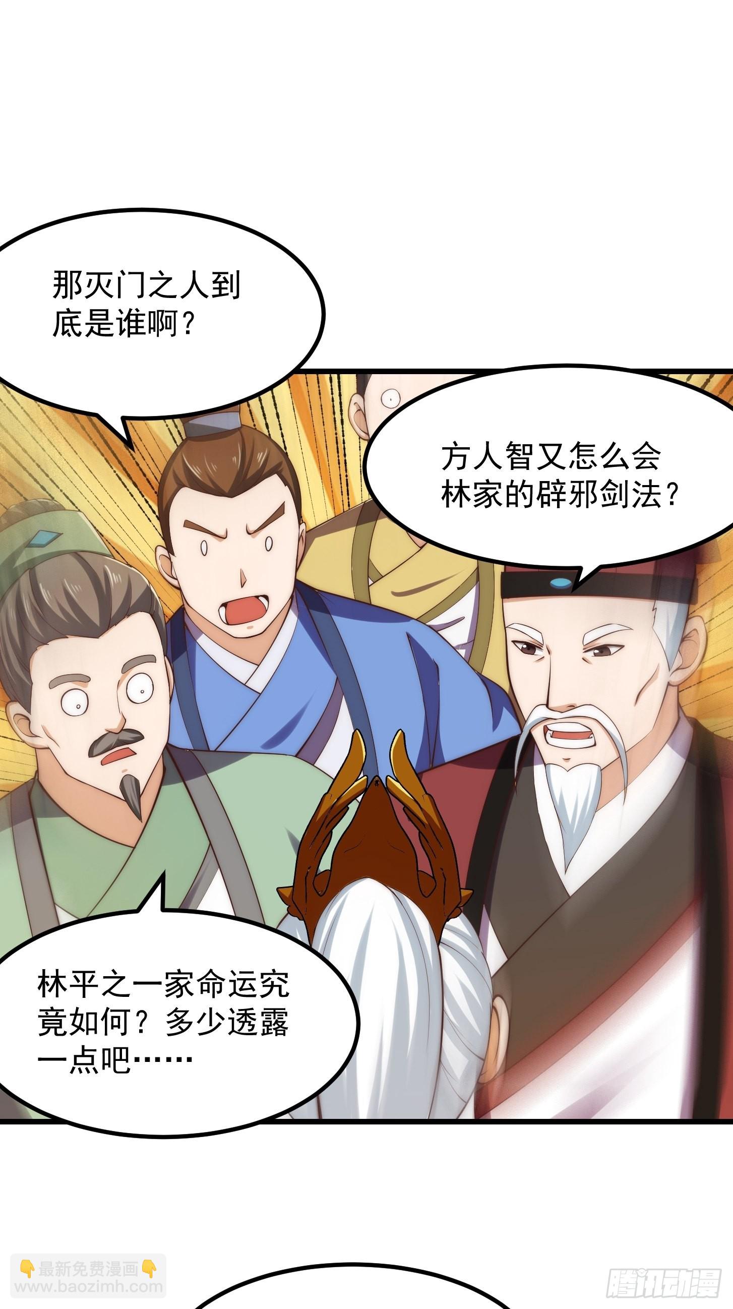 075 快肝把肝肝爆！-第76话