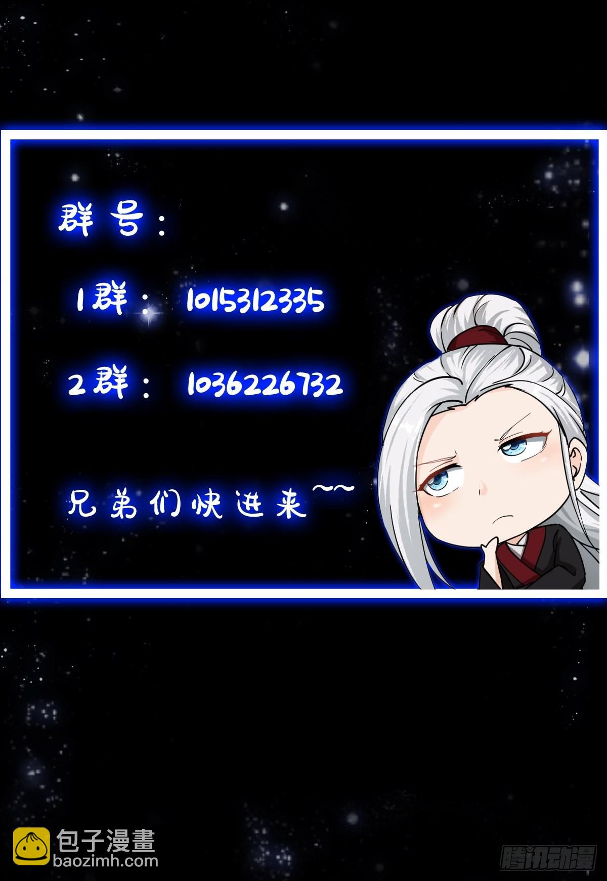 075 快肝把肝肝爆！-第76话
