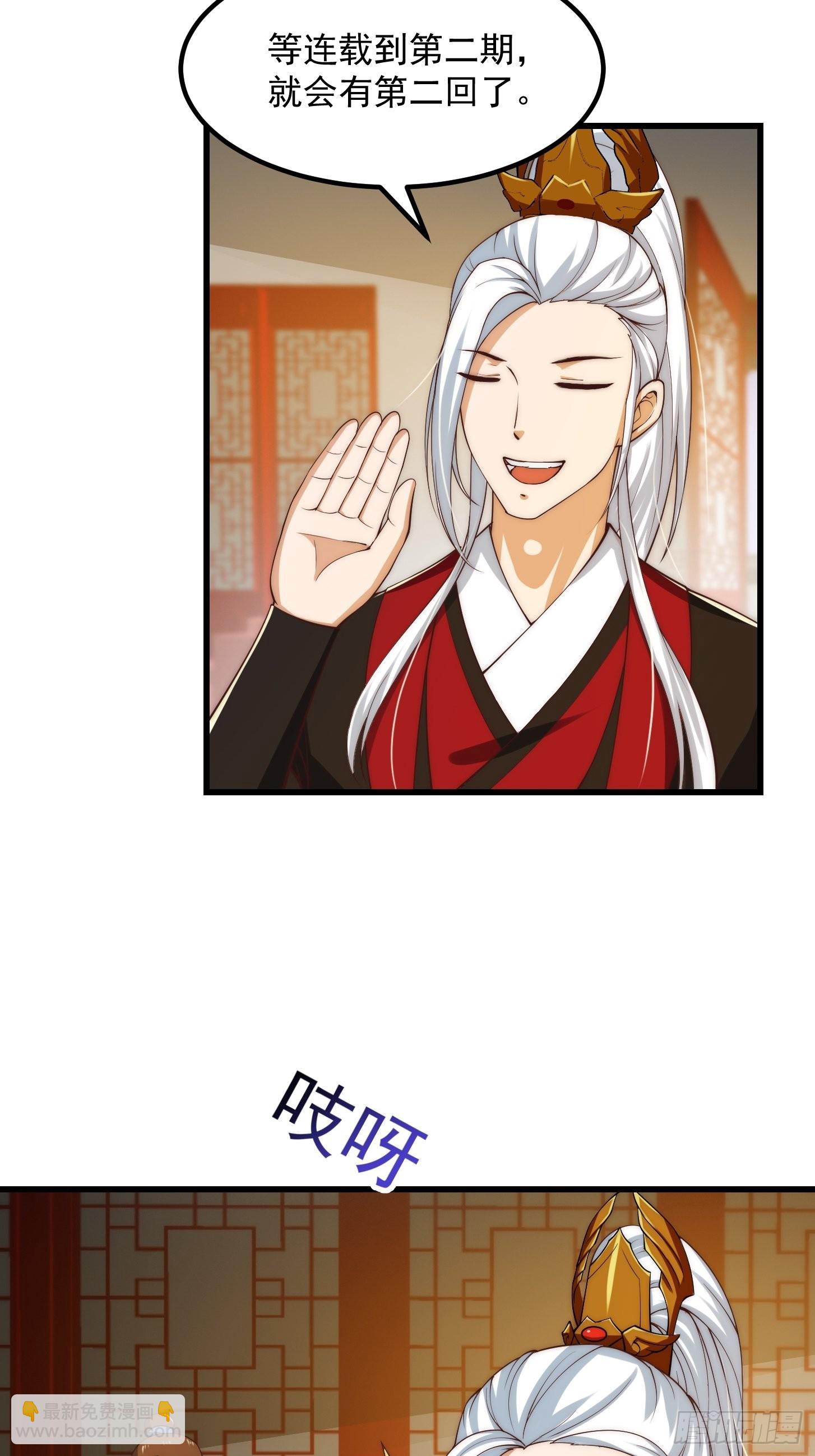 075 快肝把肝肝爆！-第76话