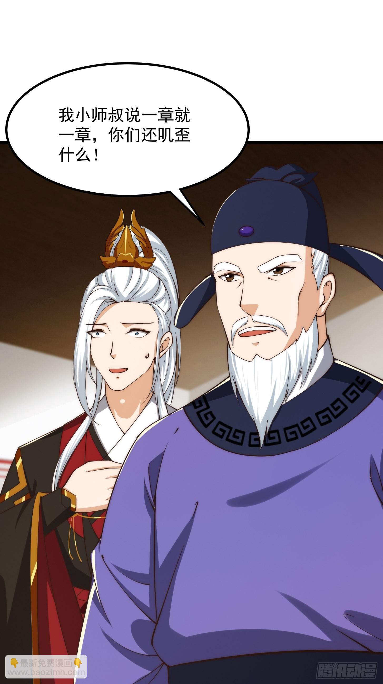 075 快肝把肝肝爆！-第76话