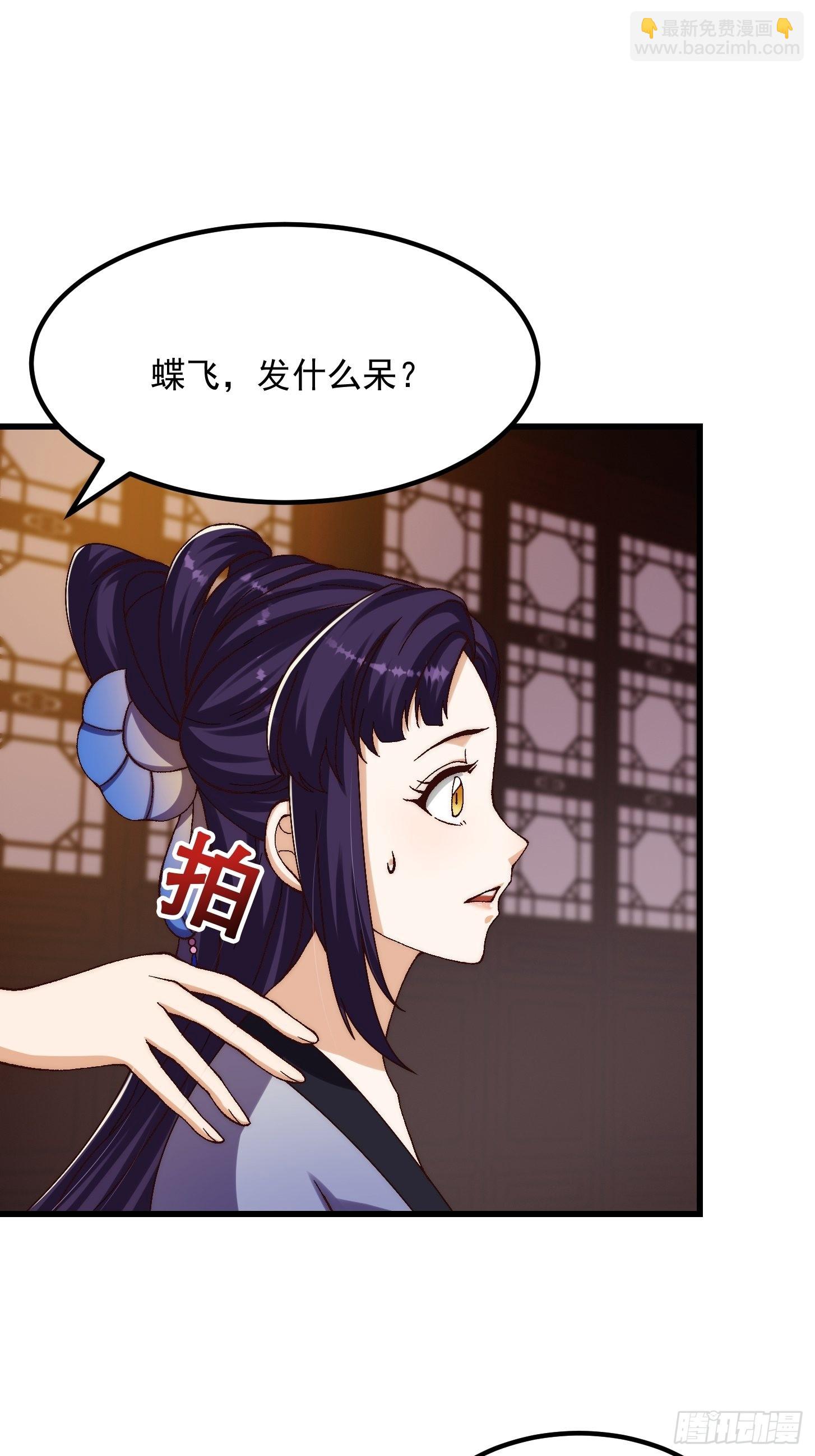 077 给万安伯帮忙这件大事-第78话