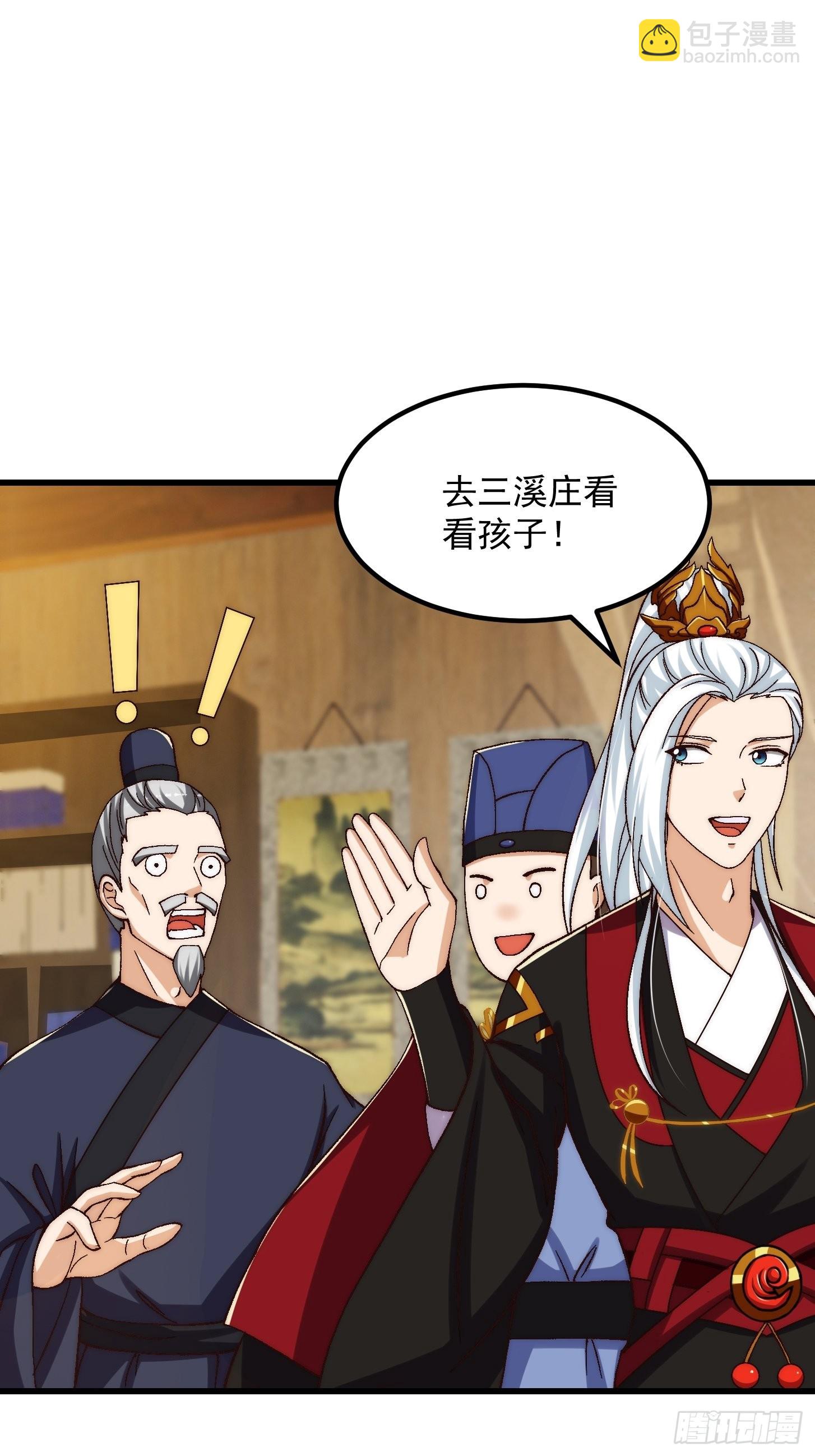 077 给万安伯帮忙这件大事-第78话