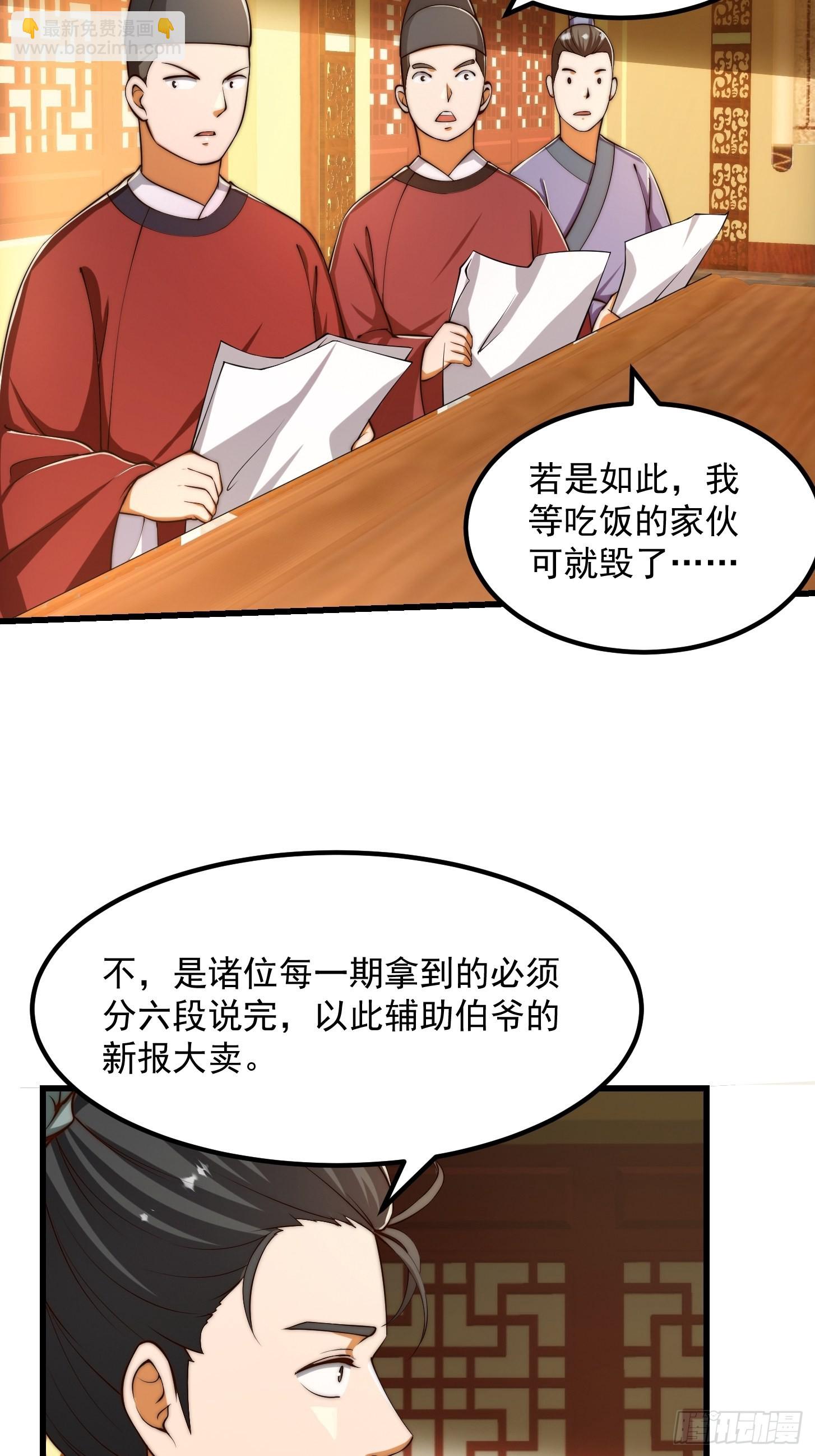 079 回忆起了奇怪的东西-第80话