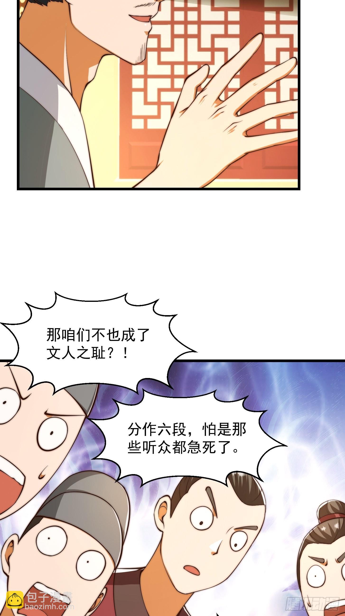 079 回忆起了奇怪的东西-第80话