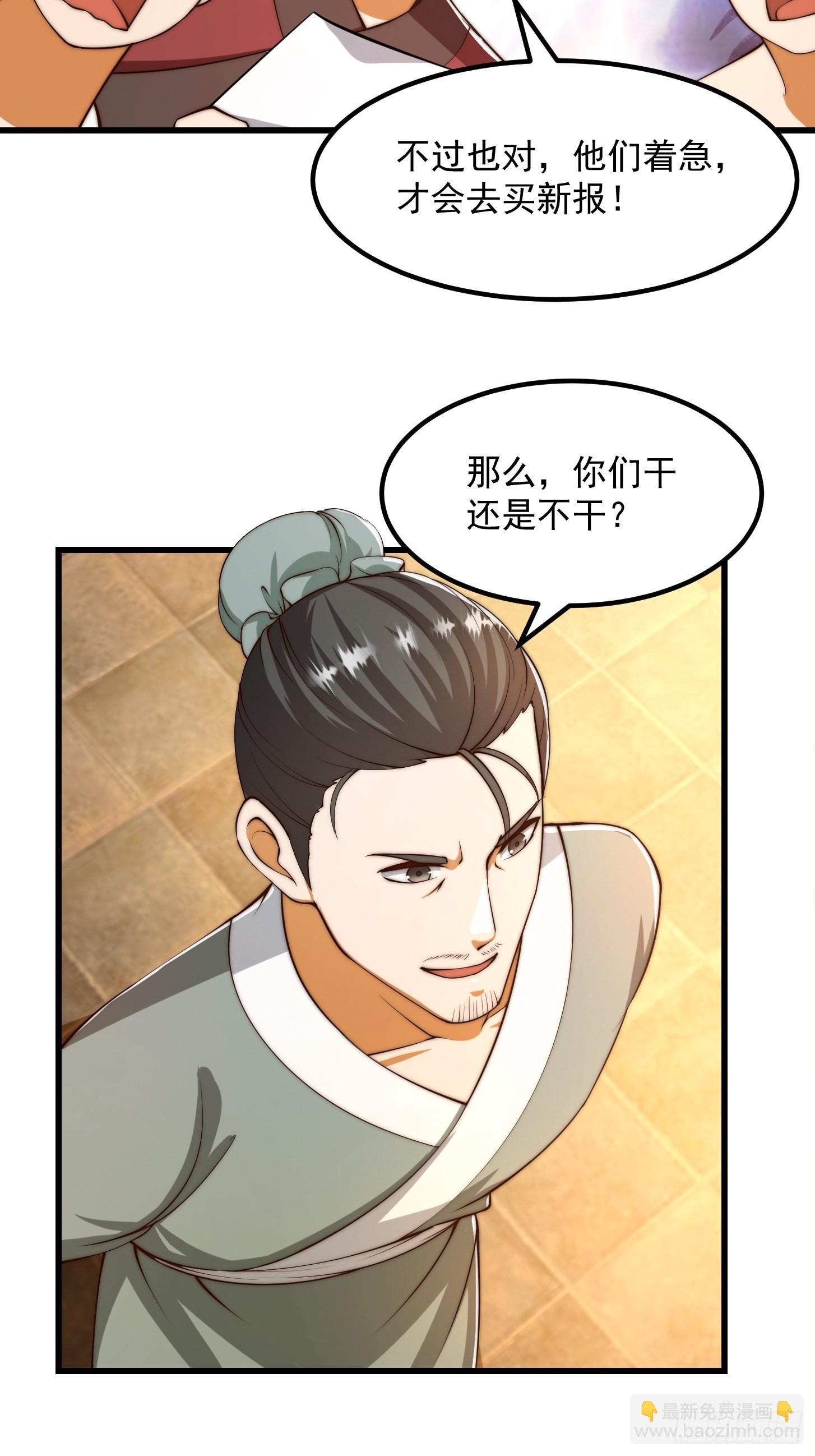 079 回忆起了奇怪的东西-第80话