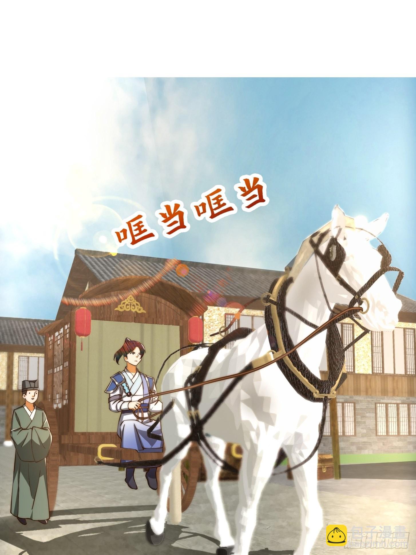 079 回忆起了奇怪的东西-第80话