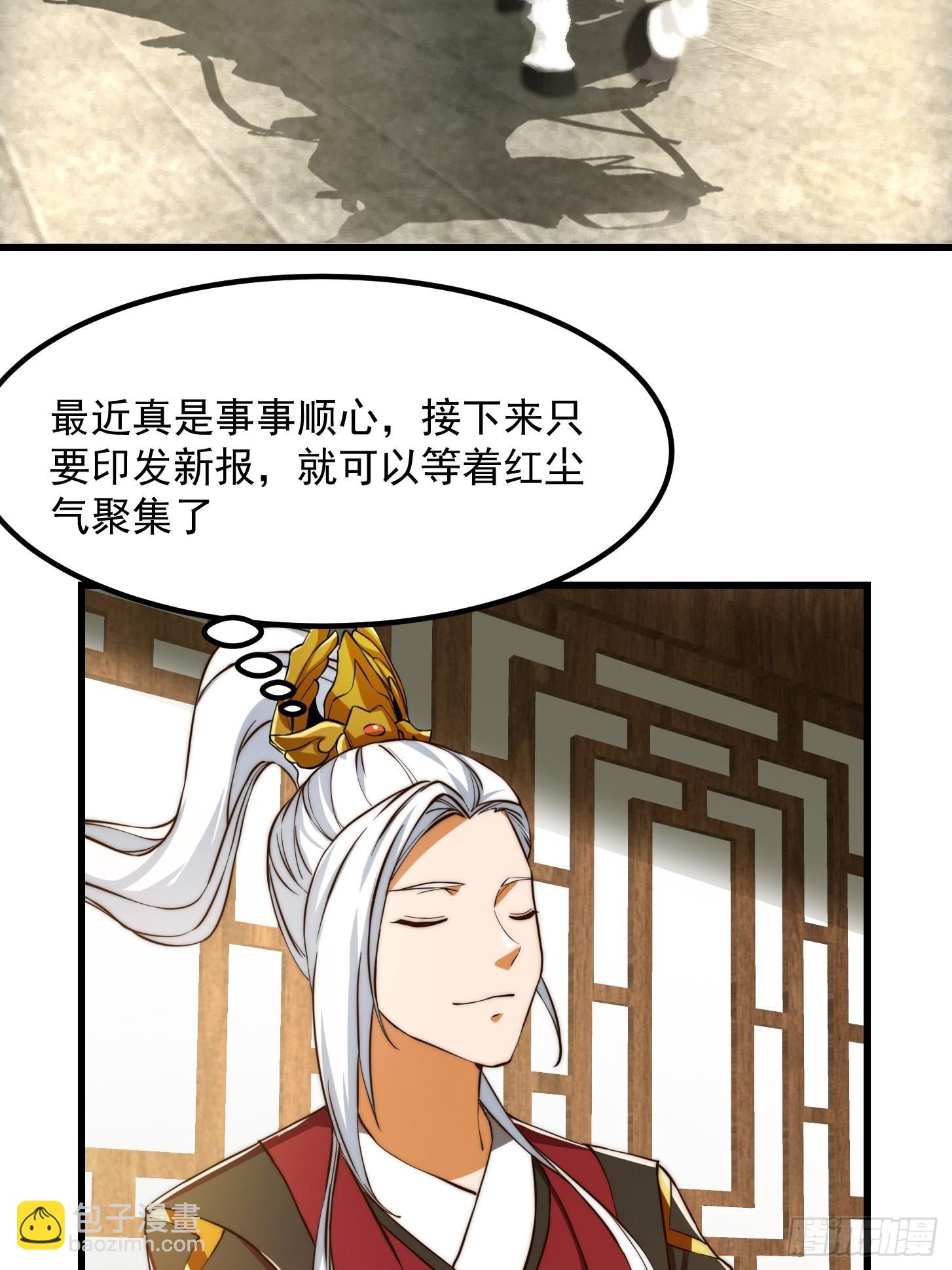 079 回忆起了奇怪的东西-第80话