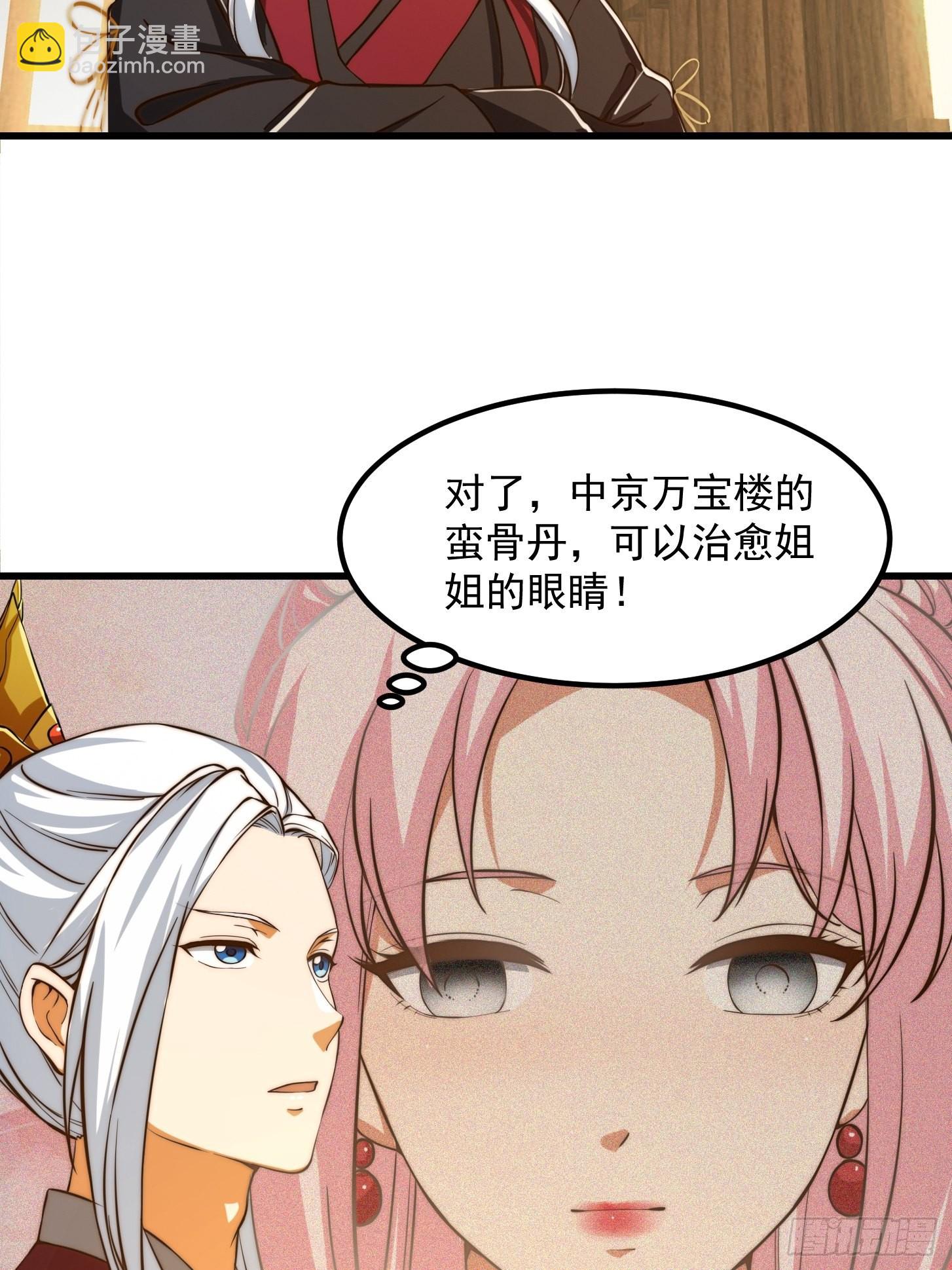 079 回忆起了奇怪的东西-第80话