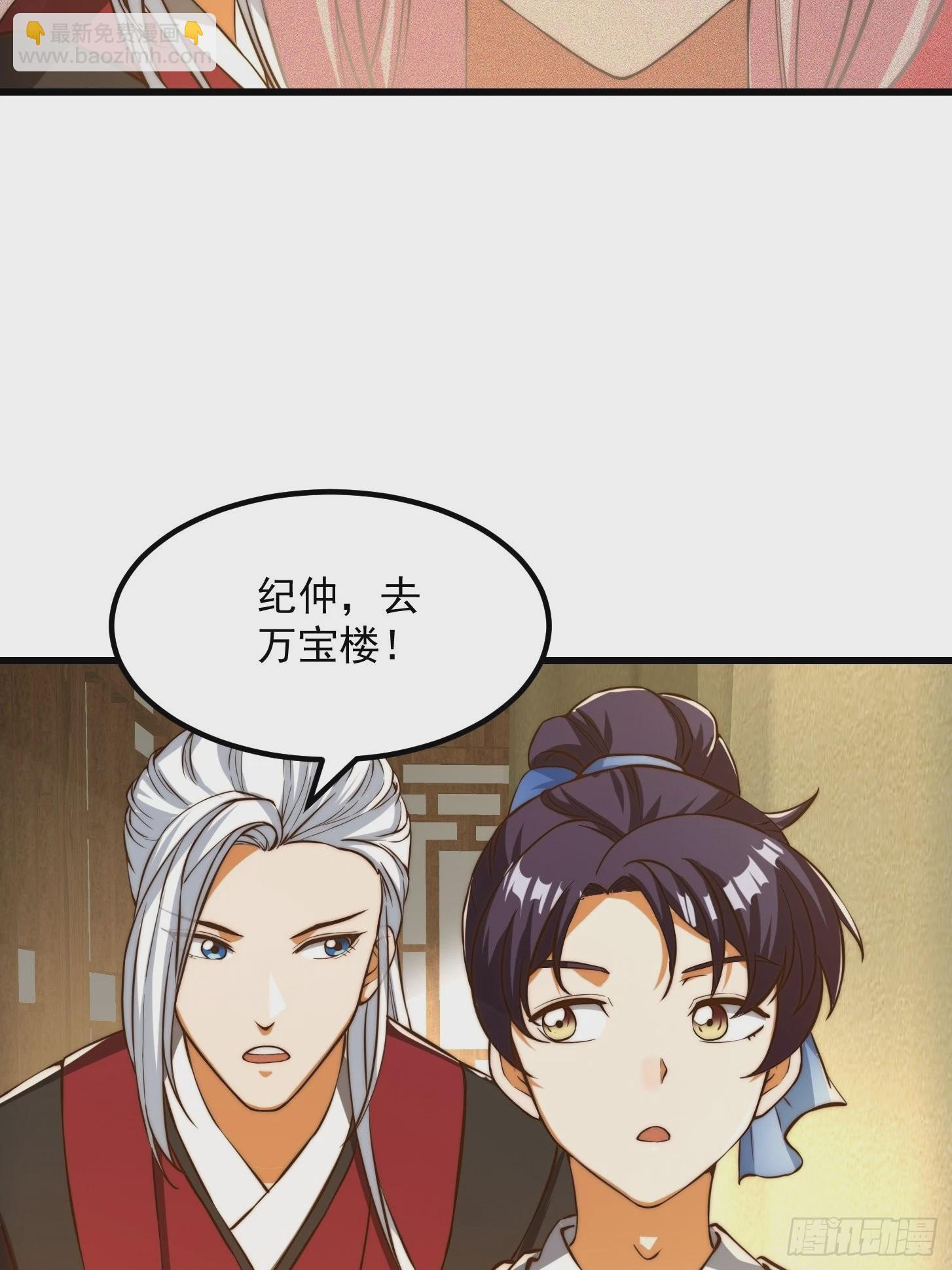 079 回忆起了奇怪的东西-第80话