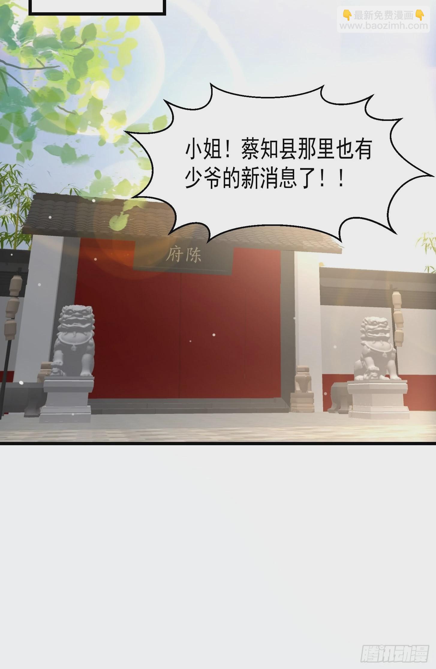 079 回忆起了奇怪的东西-第80话