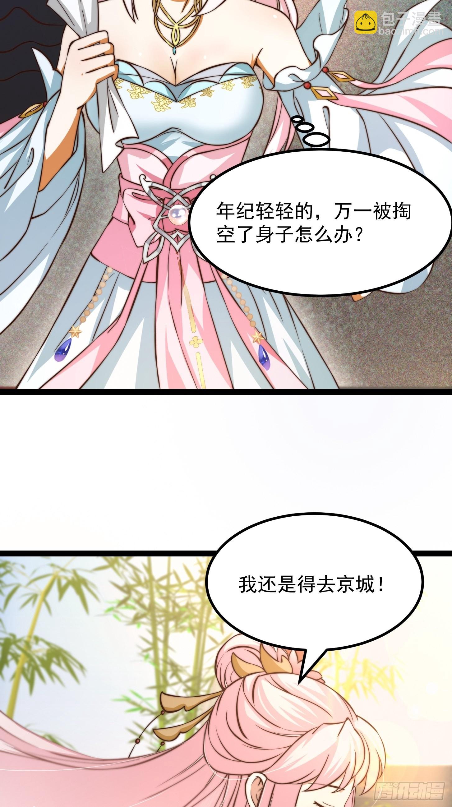 079 回忆起了奇怪的东西-第80话