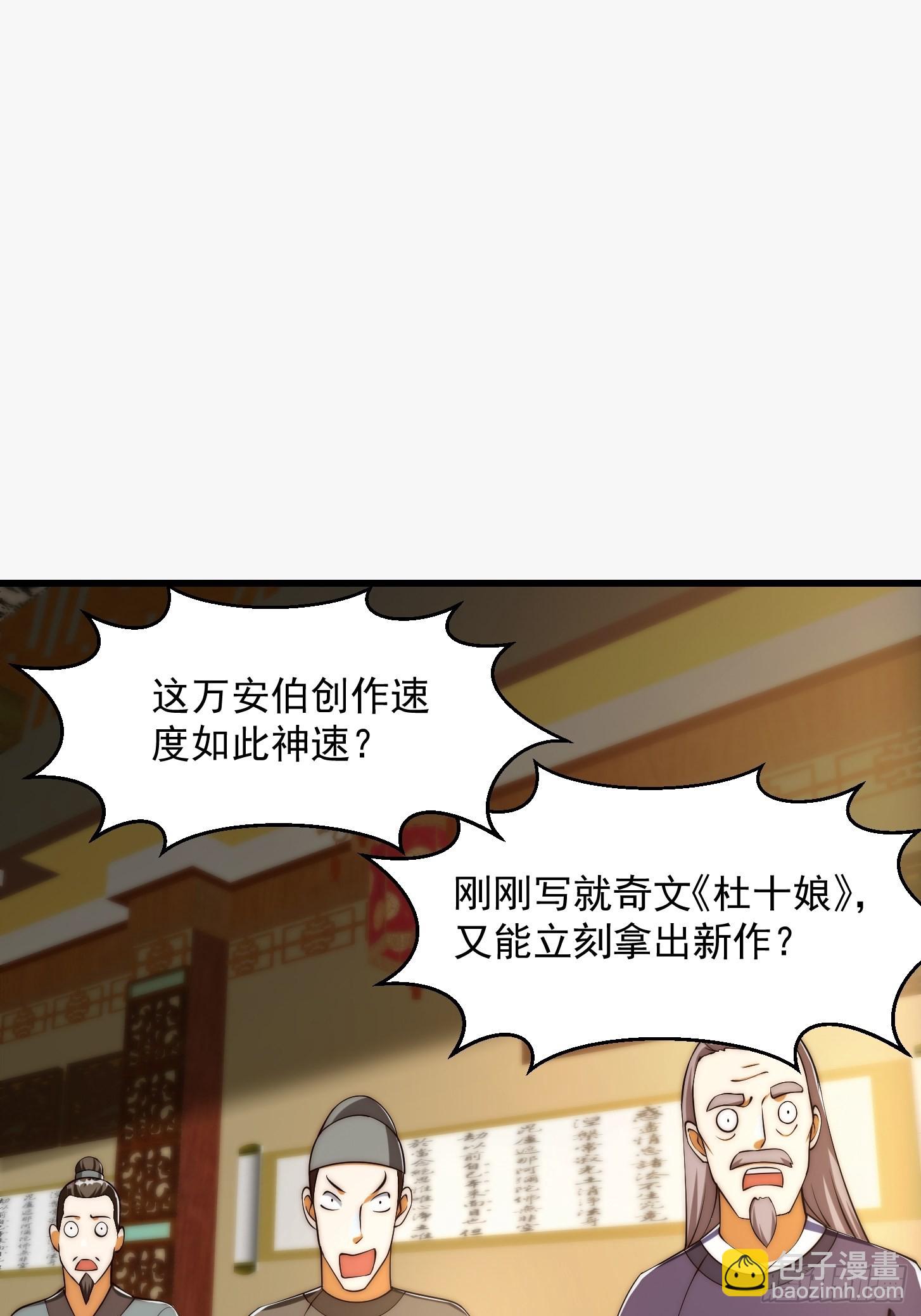 079 回忆起了奇怪的东西-第80话