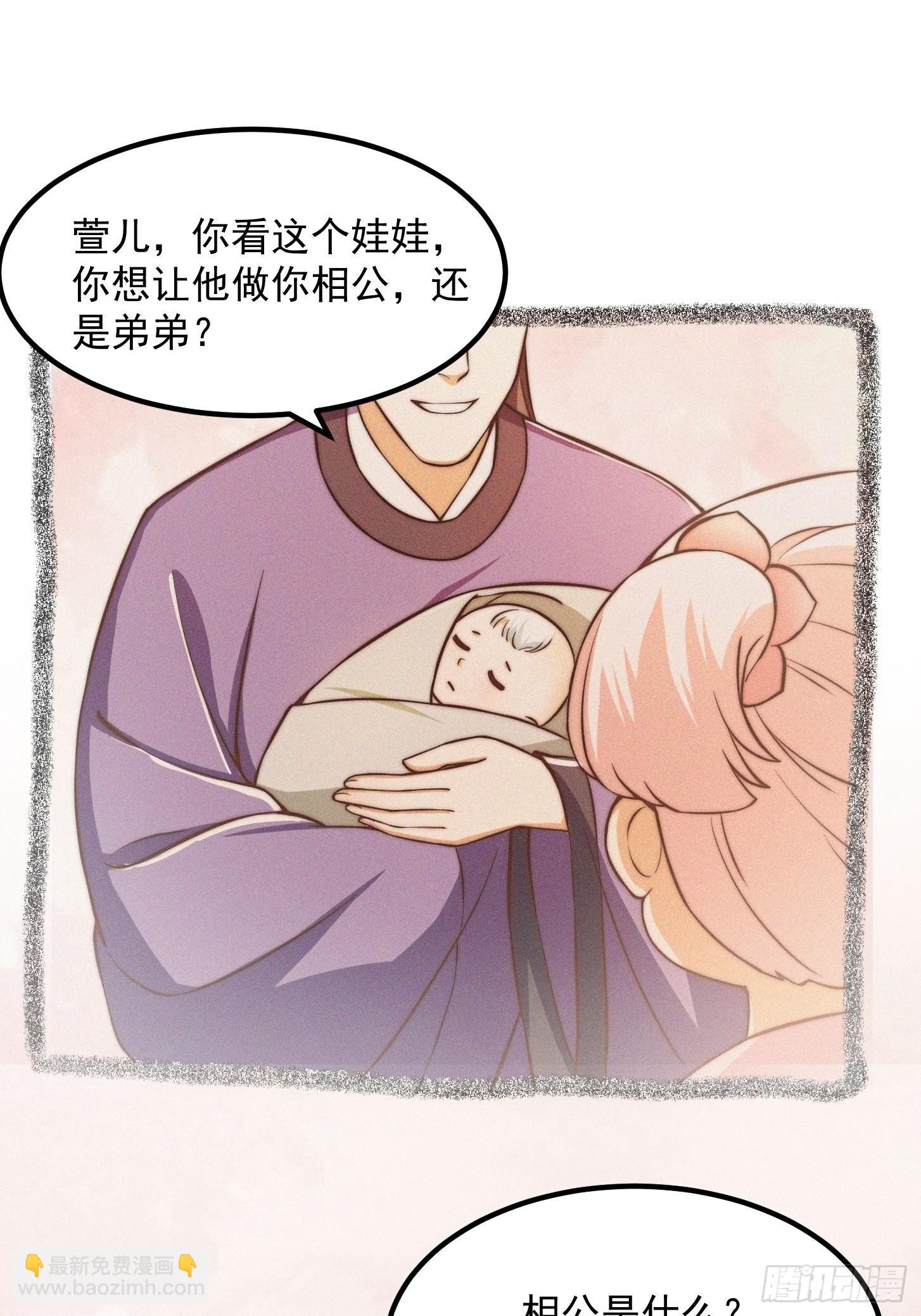 079 回忆起了奇怪的东西-第80话