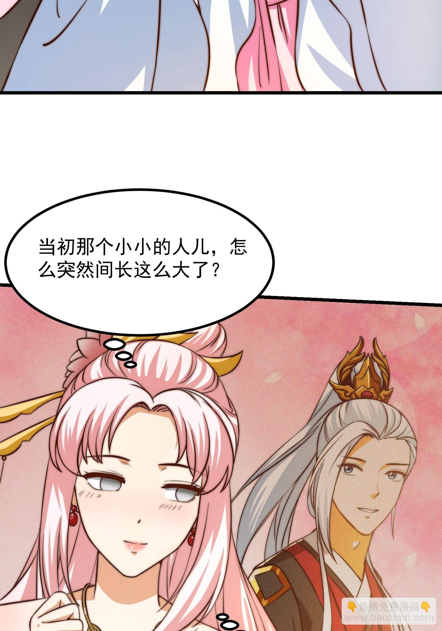 079 回忆起了奇怪的东西-第80话