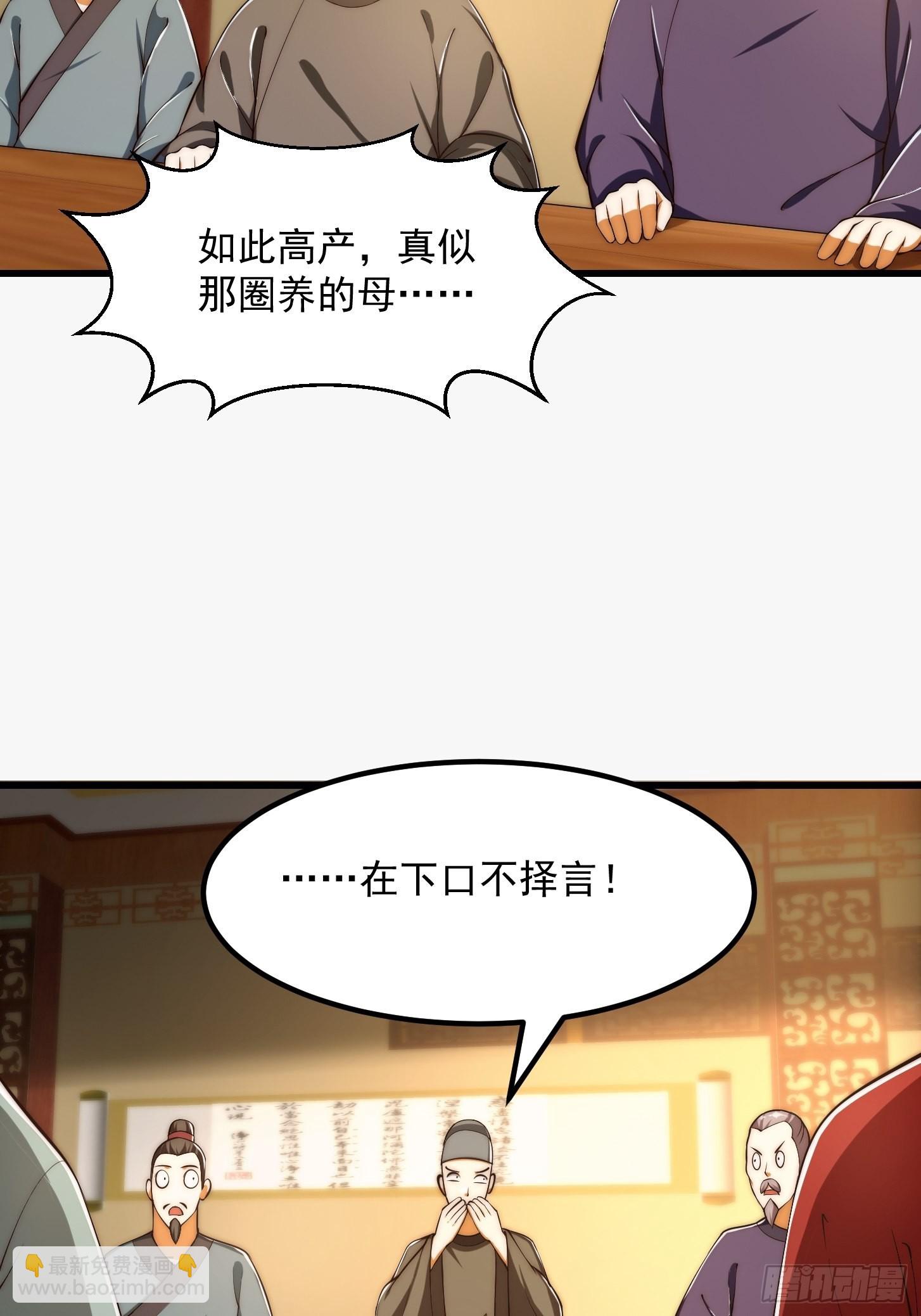 079 回忆起了奇怪的东西-第80话