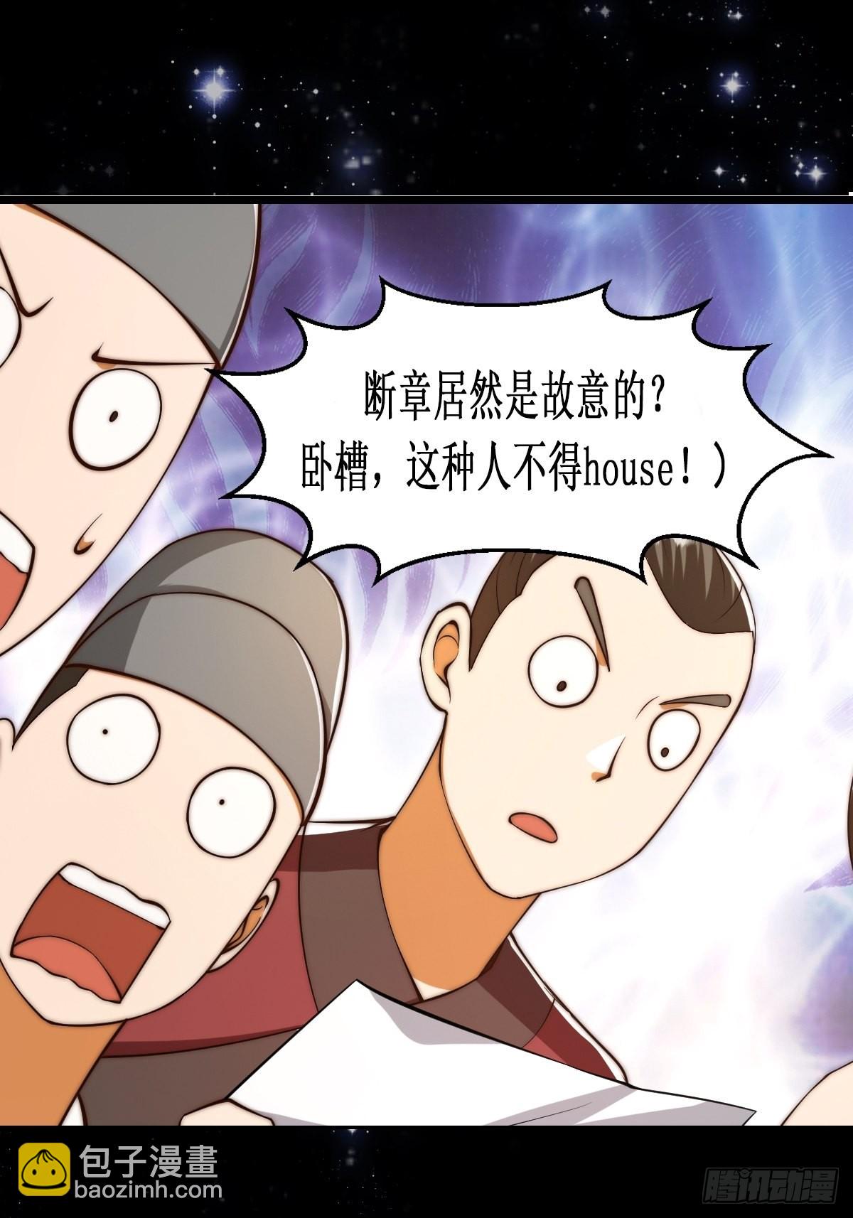 079 回忆起了奇怪的东西-第80话
