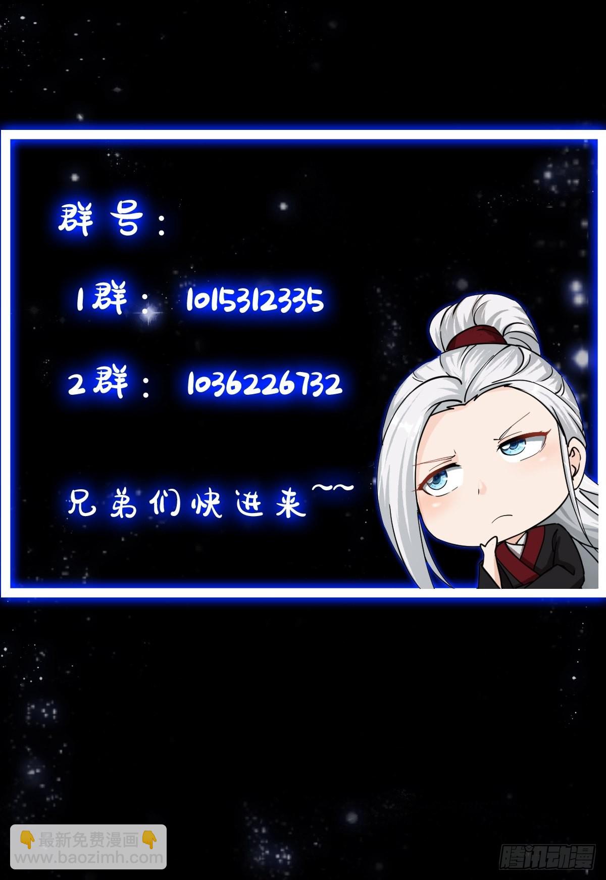 079 回忆起了奇怪的东西-第80话