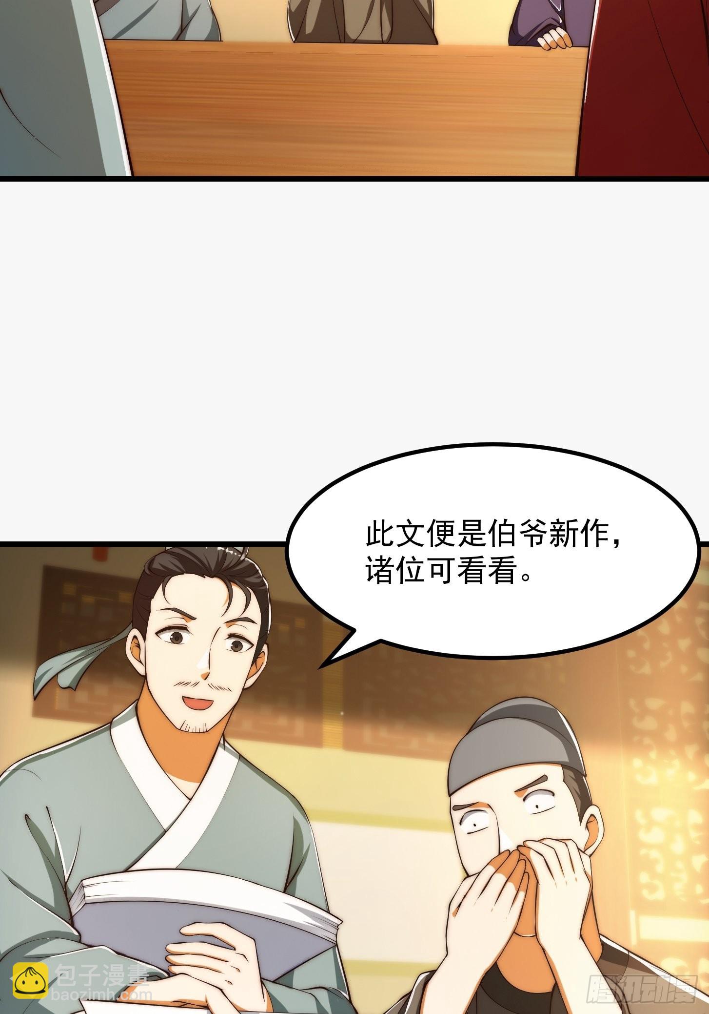 079 回忆起了奇怪的东西-第80话