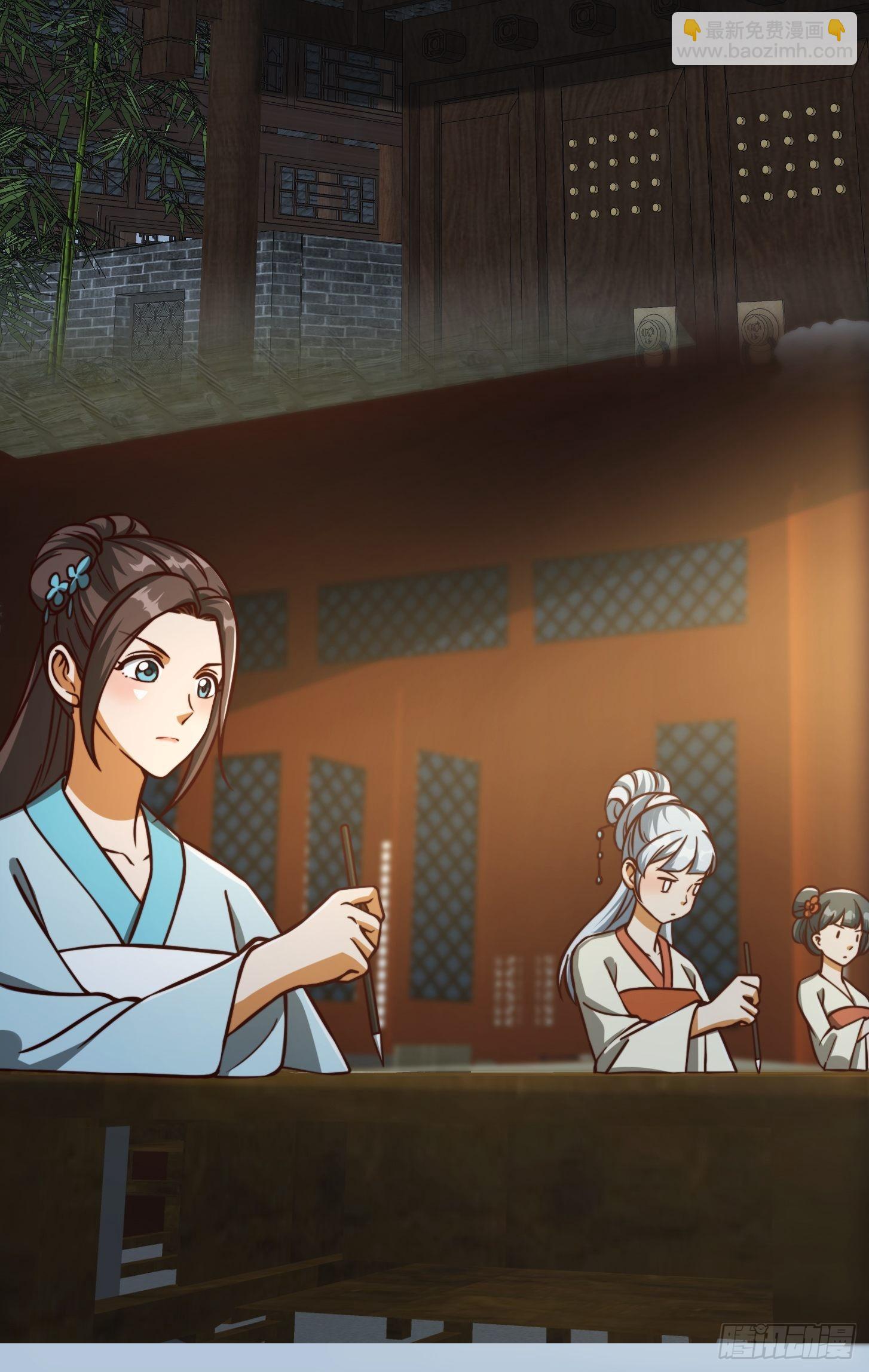 081 大玄民报第一期！-第82话