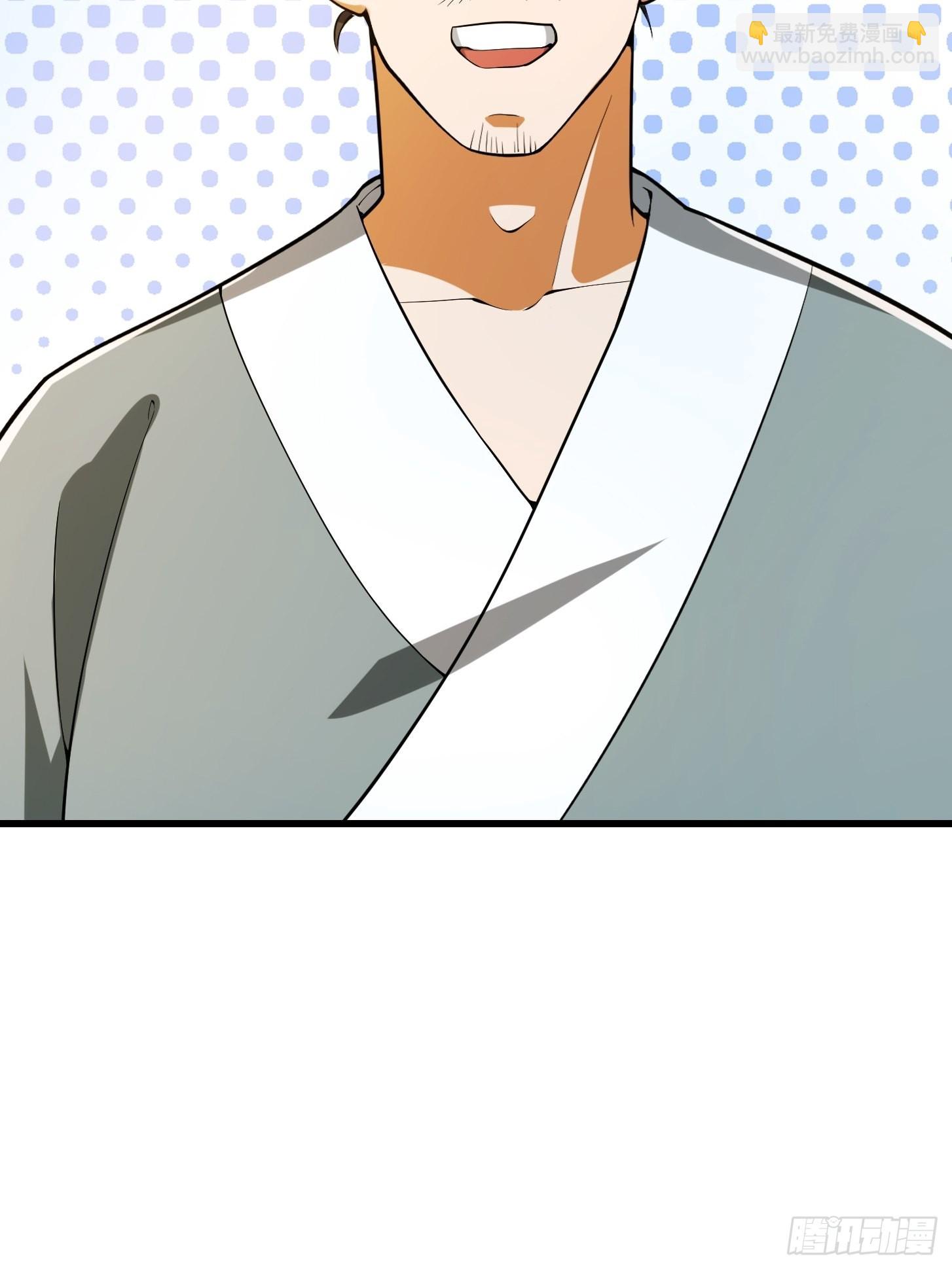081 大玄民报第一期！-第82话