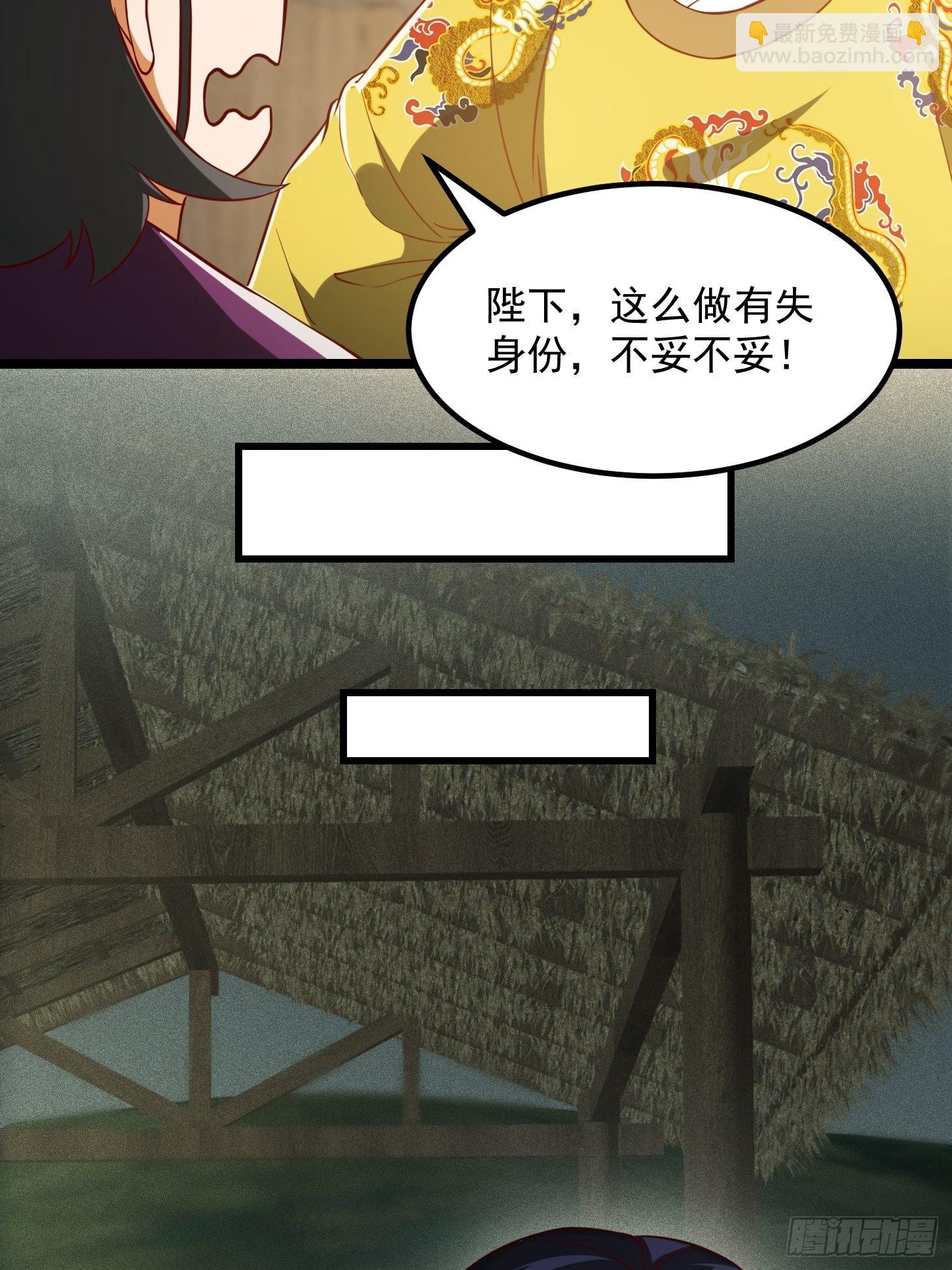 083 误入了认知障-第84话