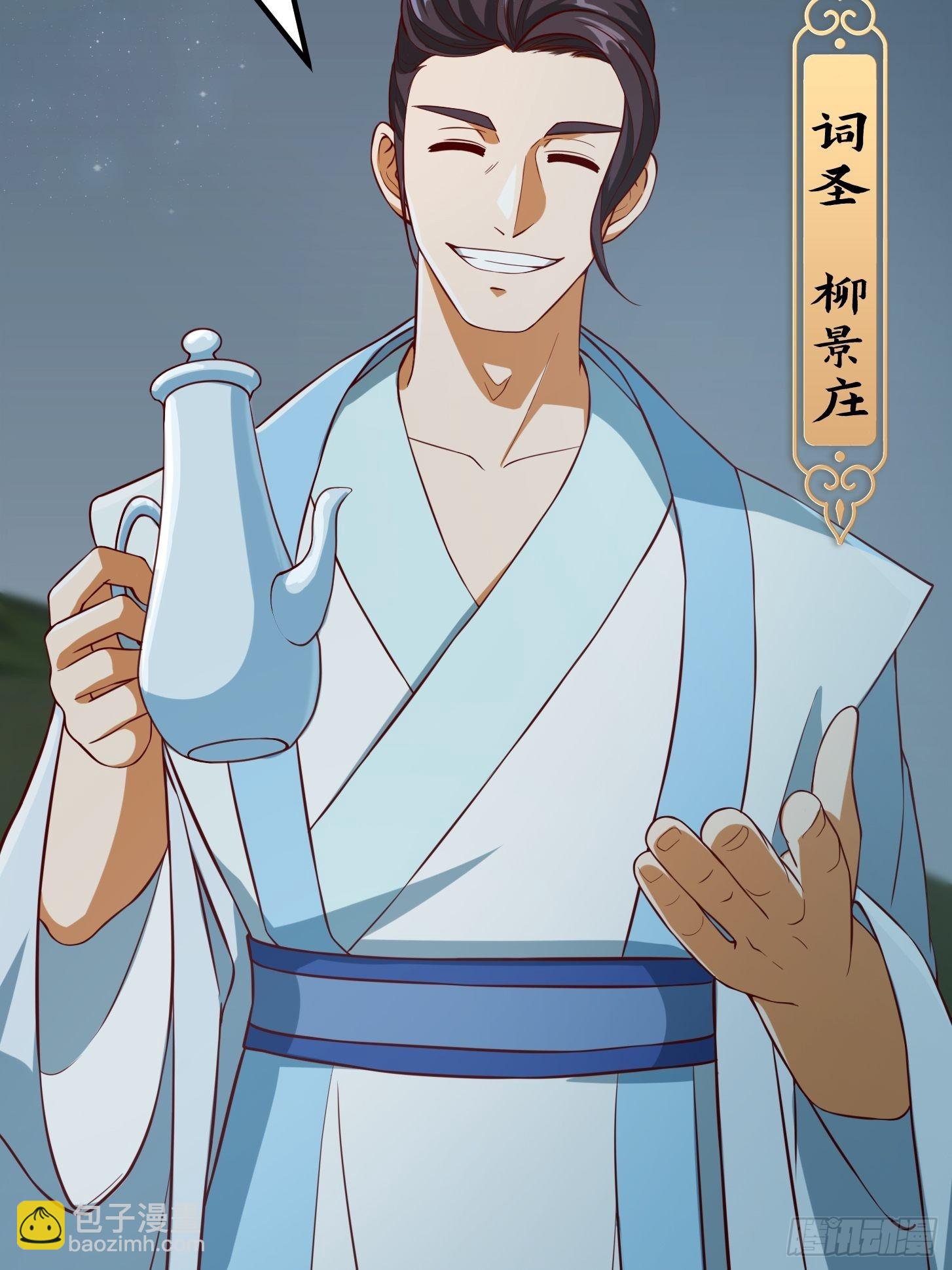 083 误入了认知障-第84话