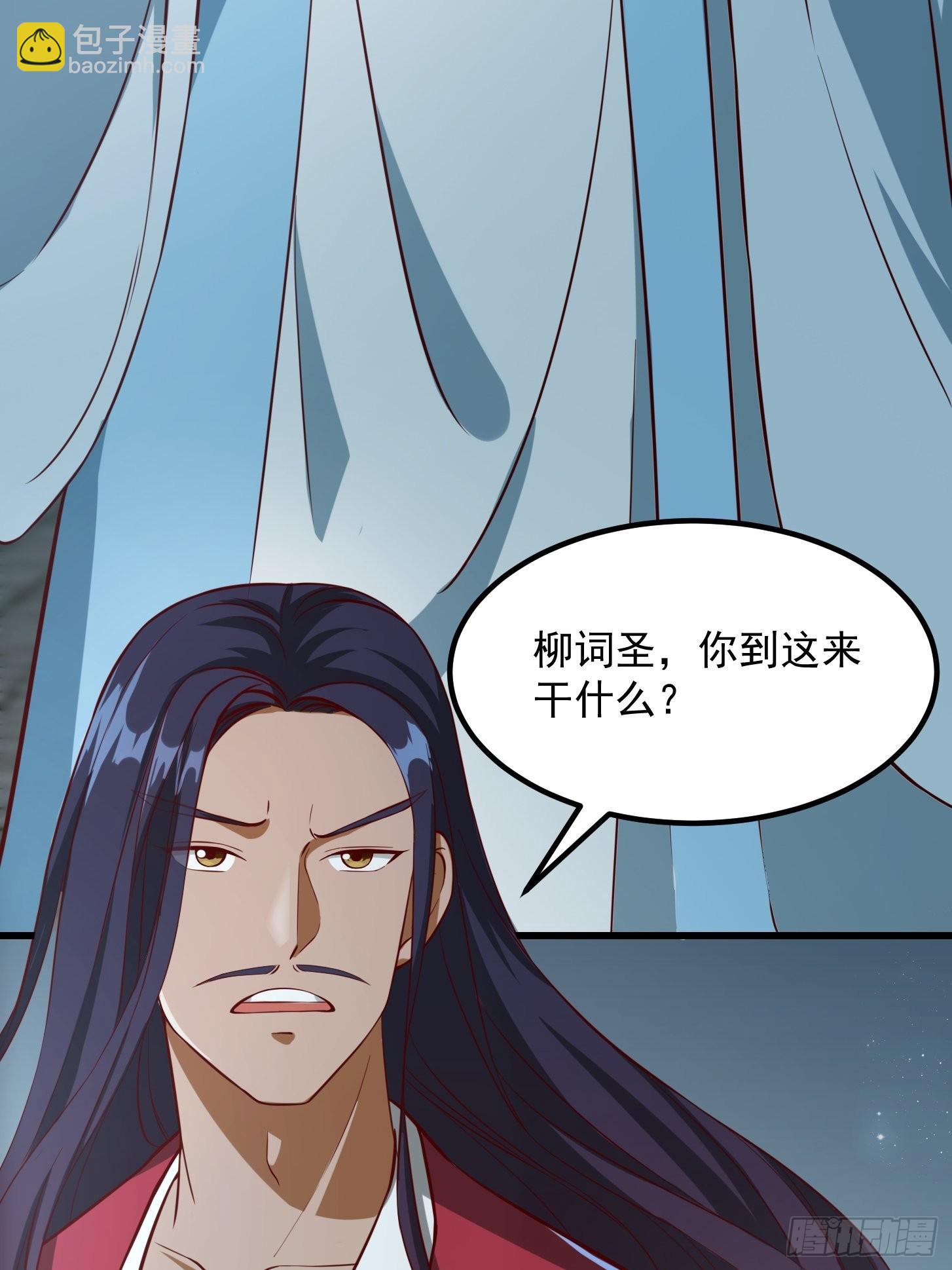 083 误入了认知障-第84话