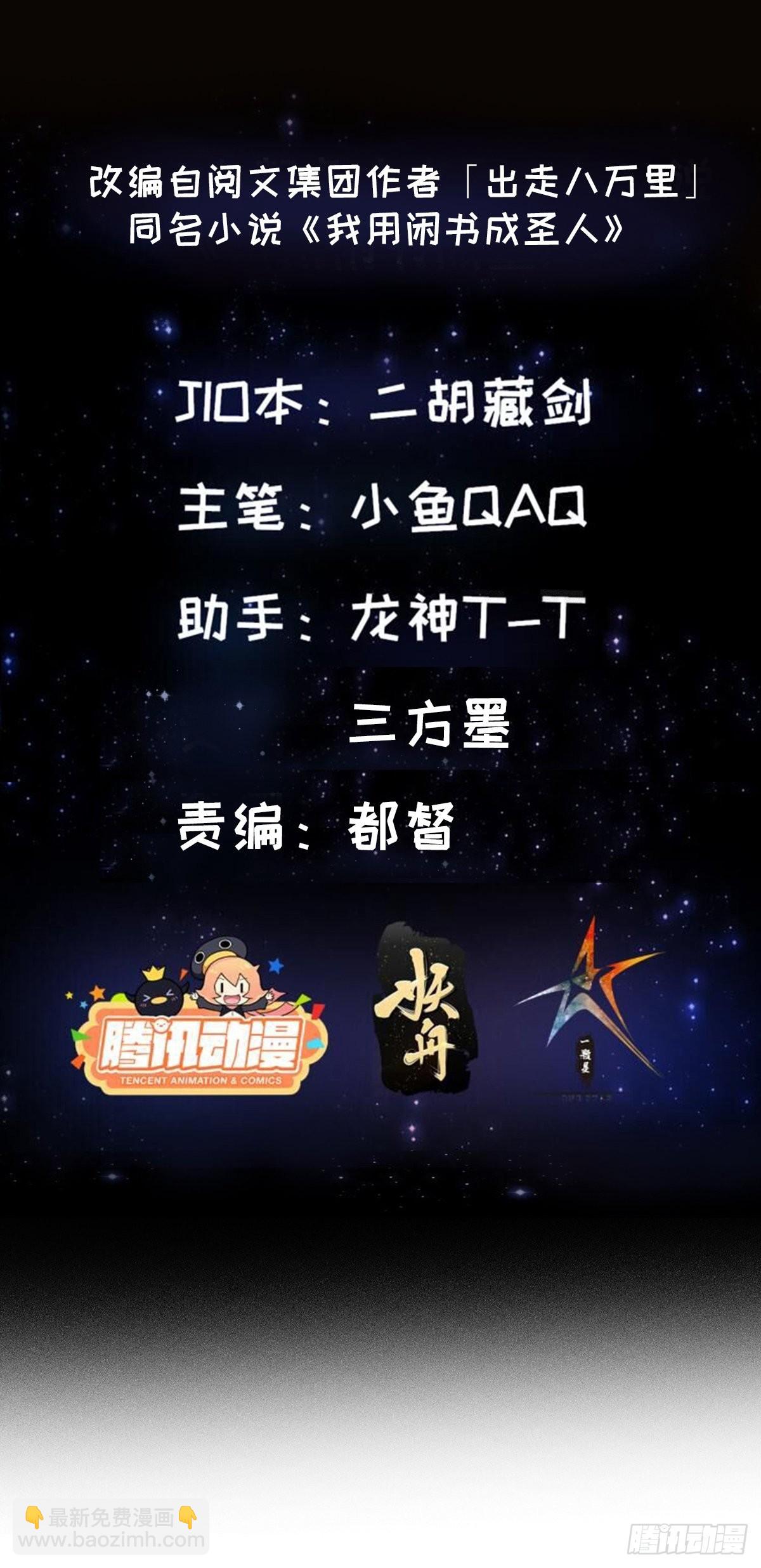 083 误入了认知障-第84话