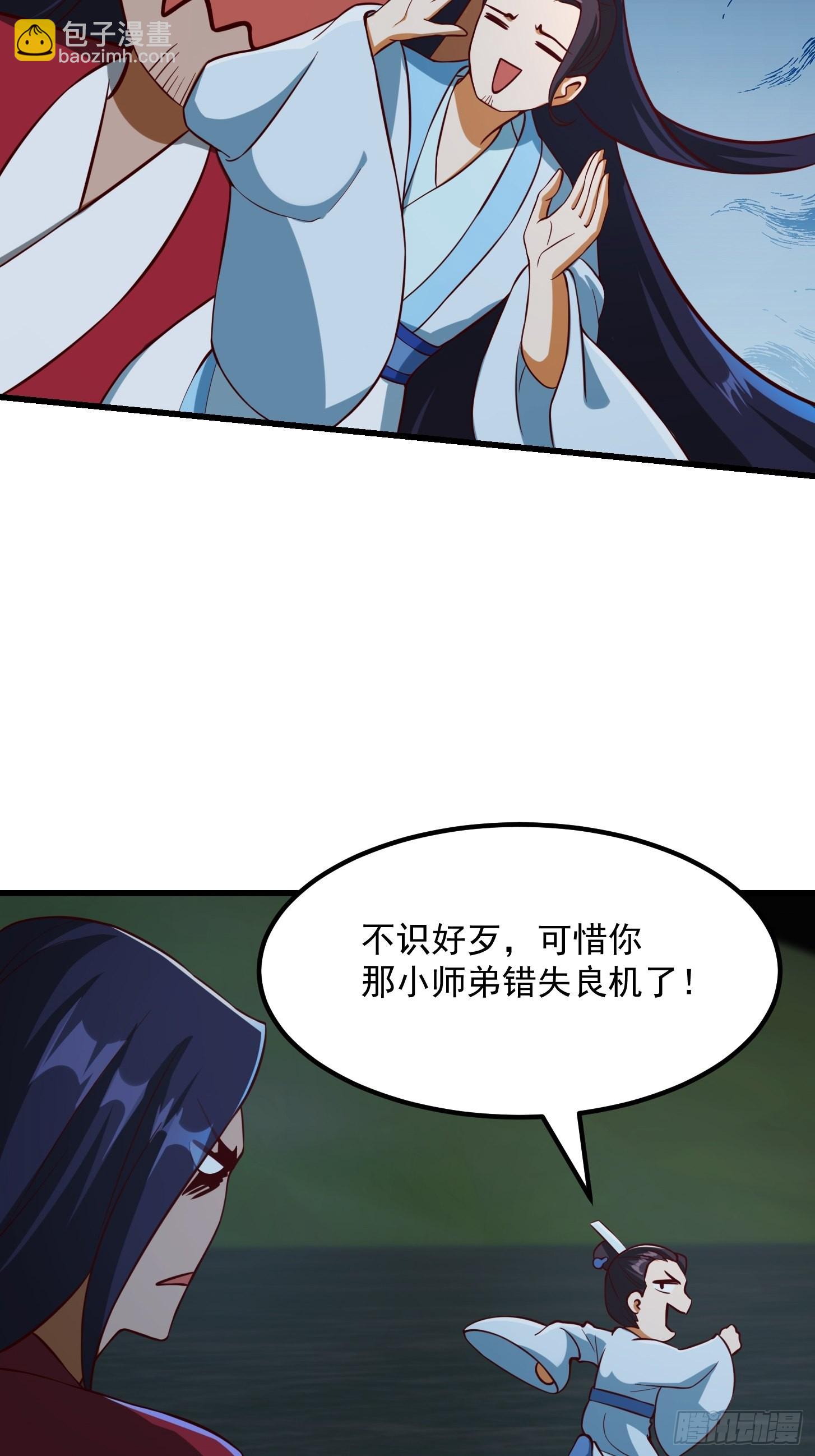 083 误入了认知障-第84话