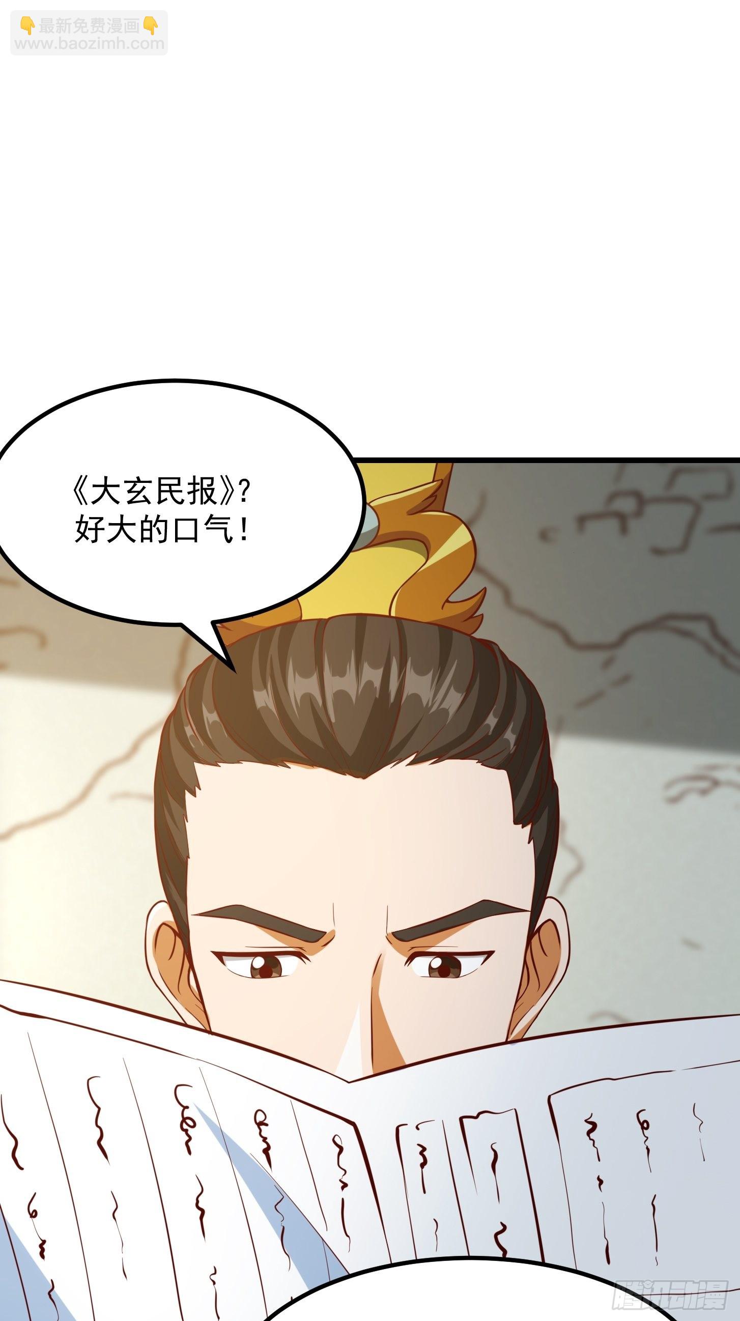 083 误入了认知障-第84话
