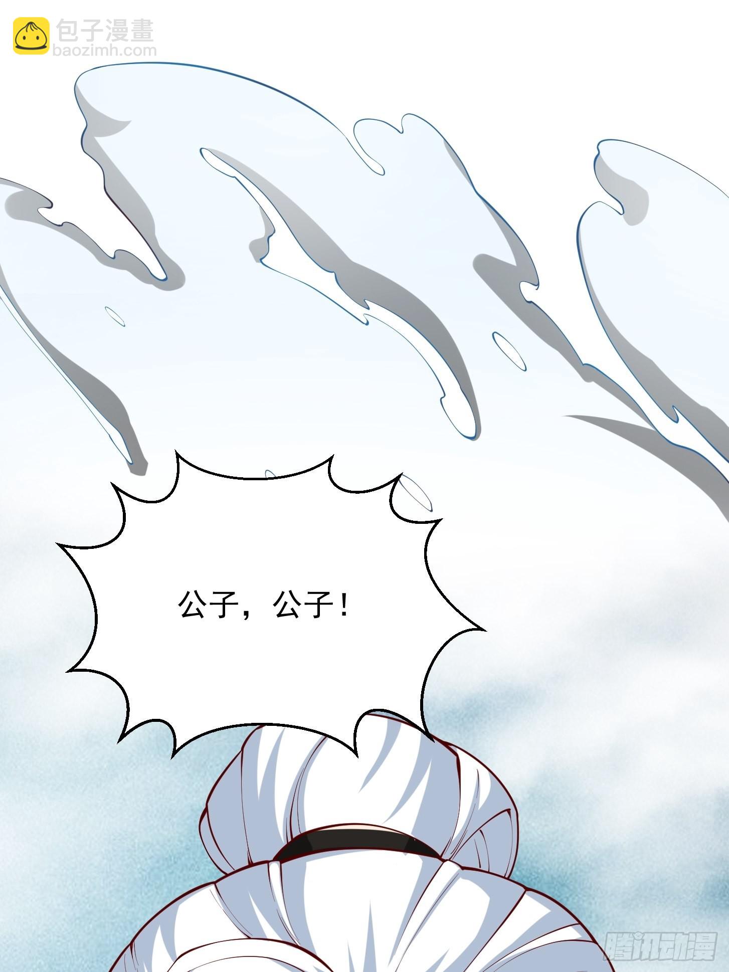 083 误入了认知障-第84话