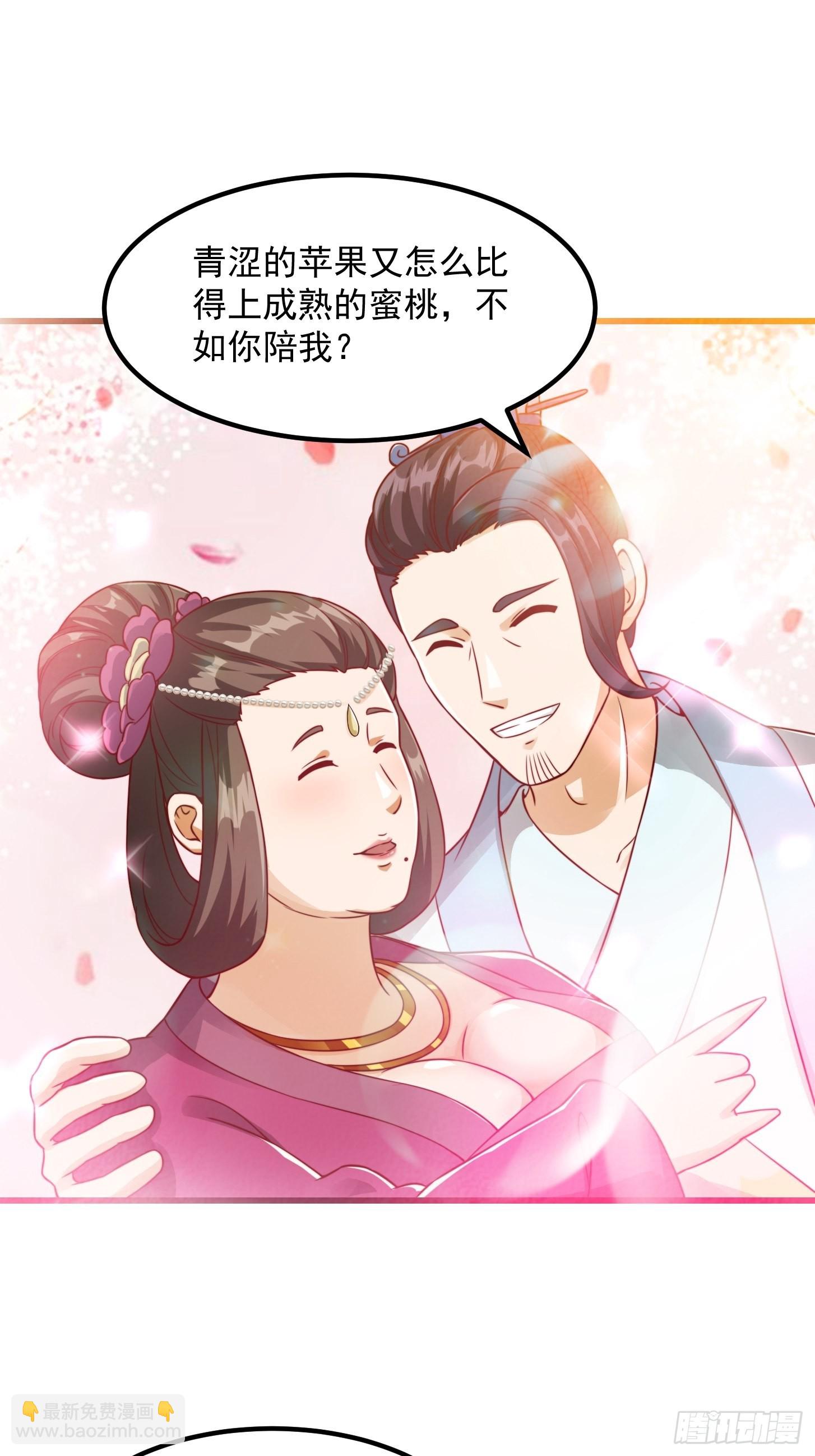 085 青楼里撞上我爹？-第86话