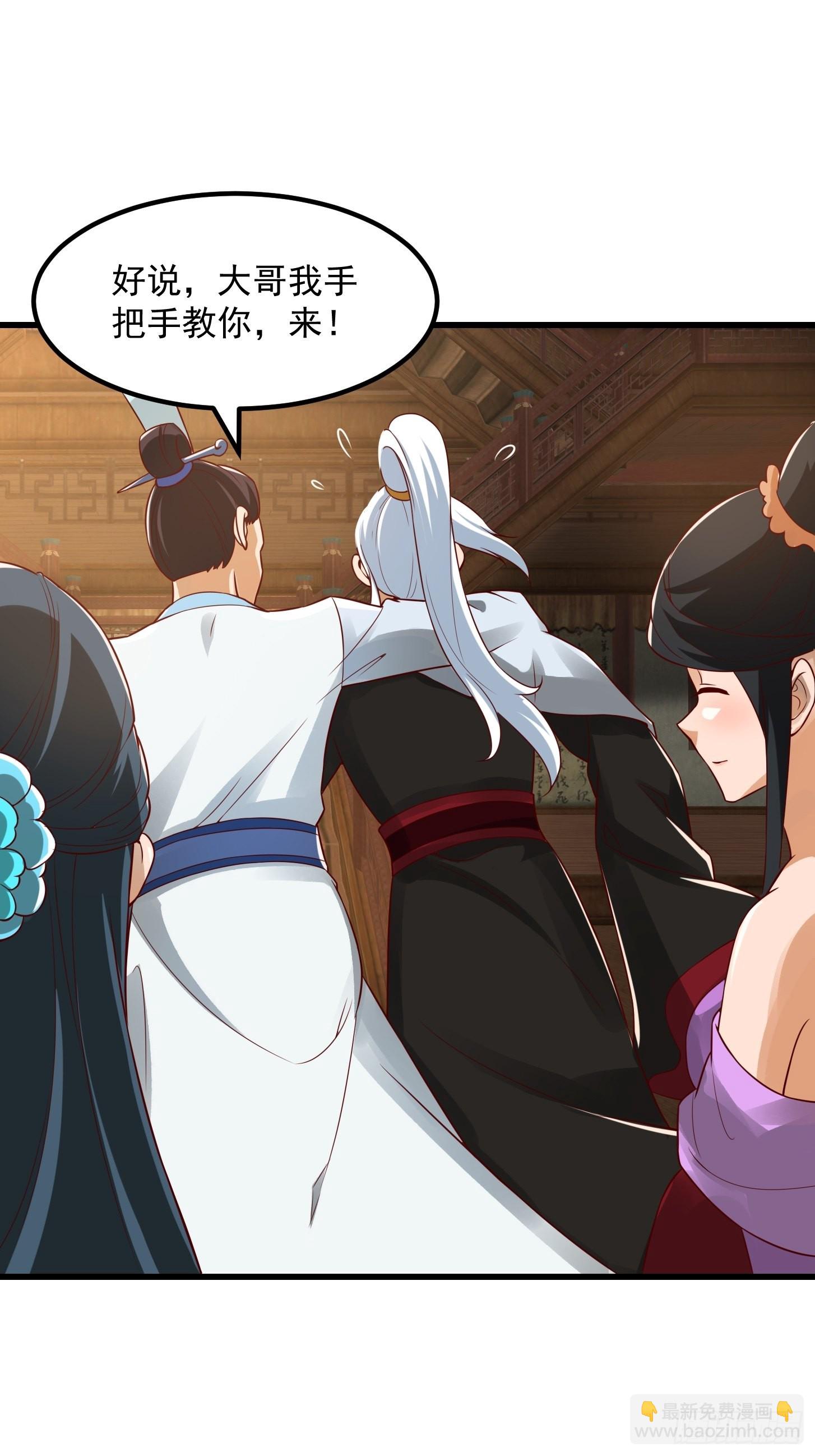 085 青楼里撞上我爹？-第86话
