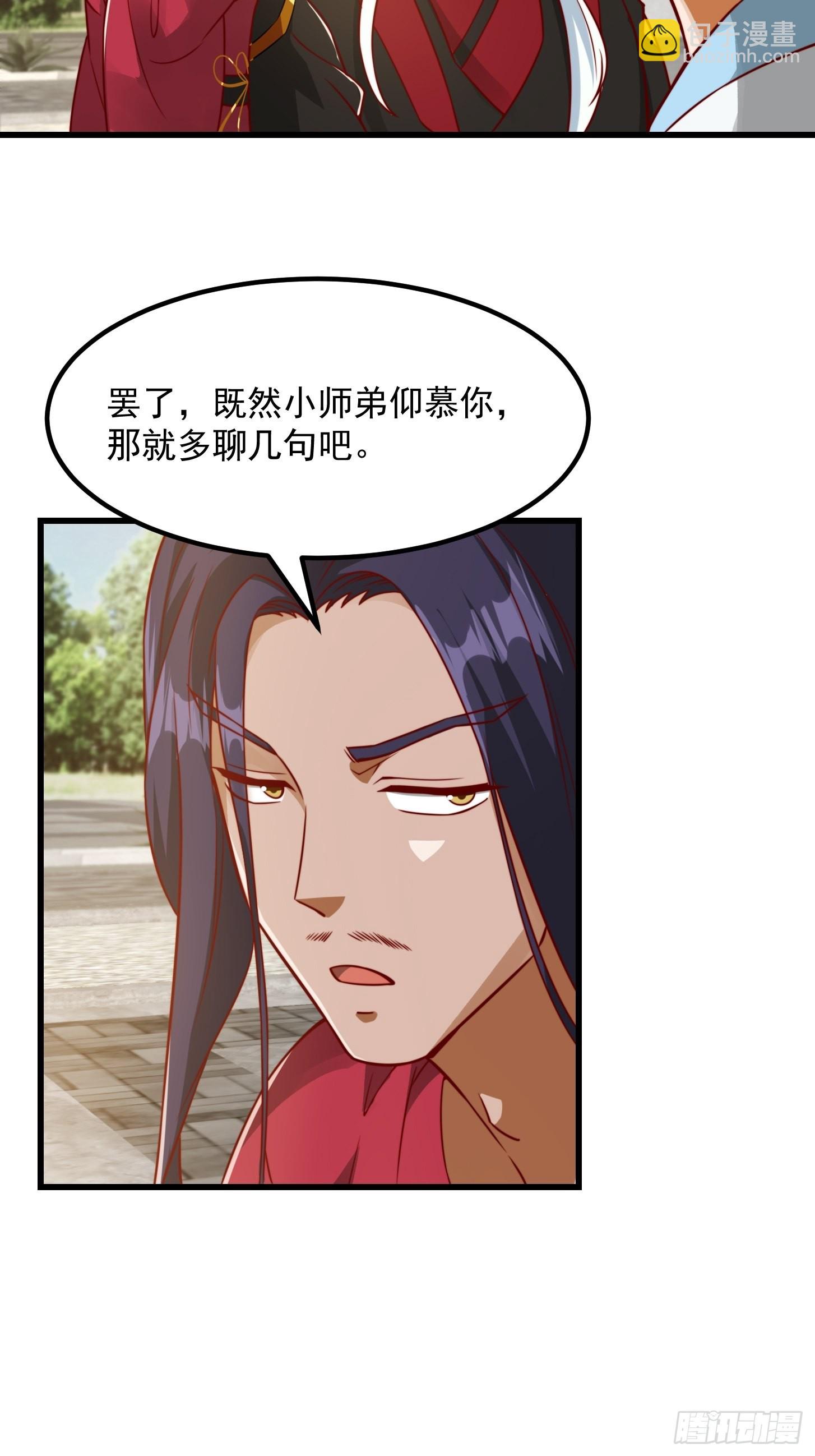 085 青楼里撞上我爹？-第86话