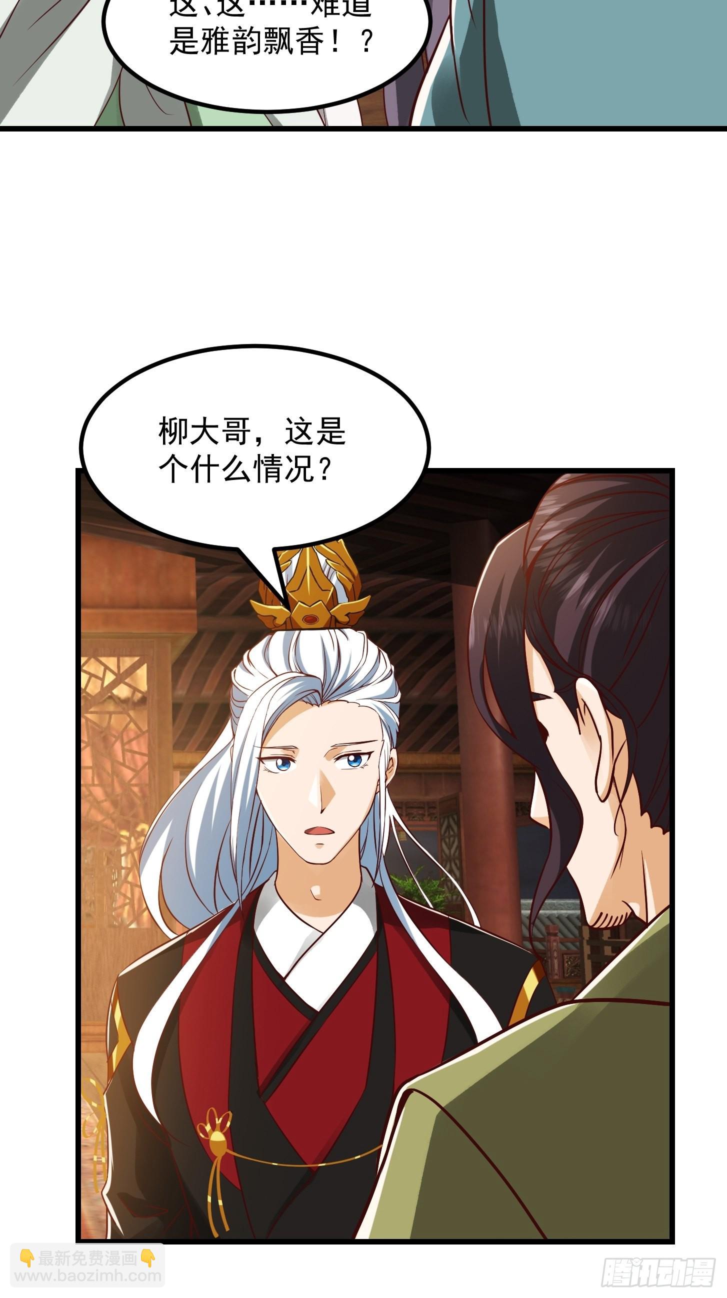 089 我们都超爱伯爷的-第90话