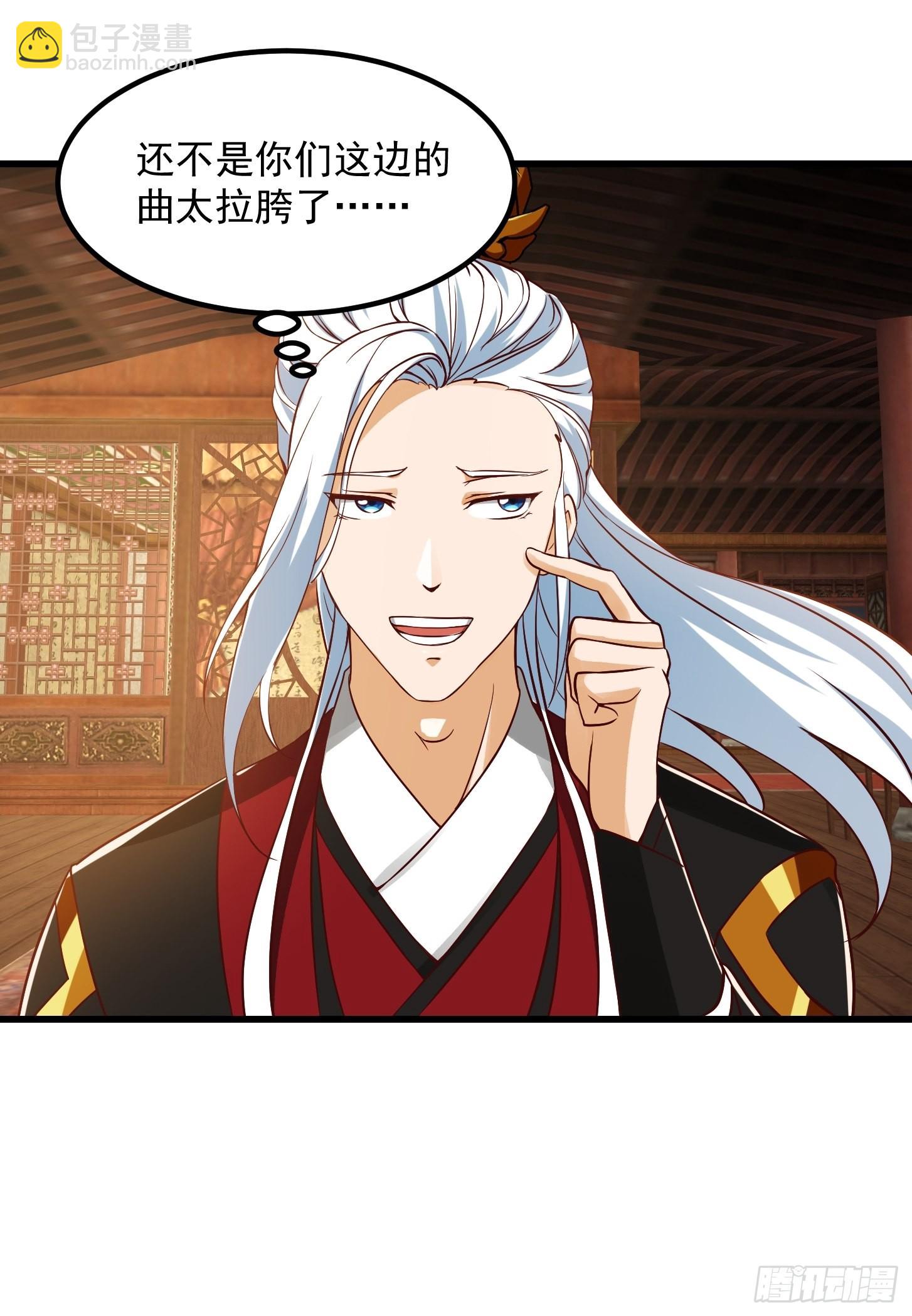 089 我们都超爱伯爷的-第90话