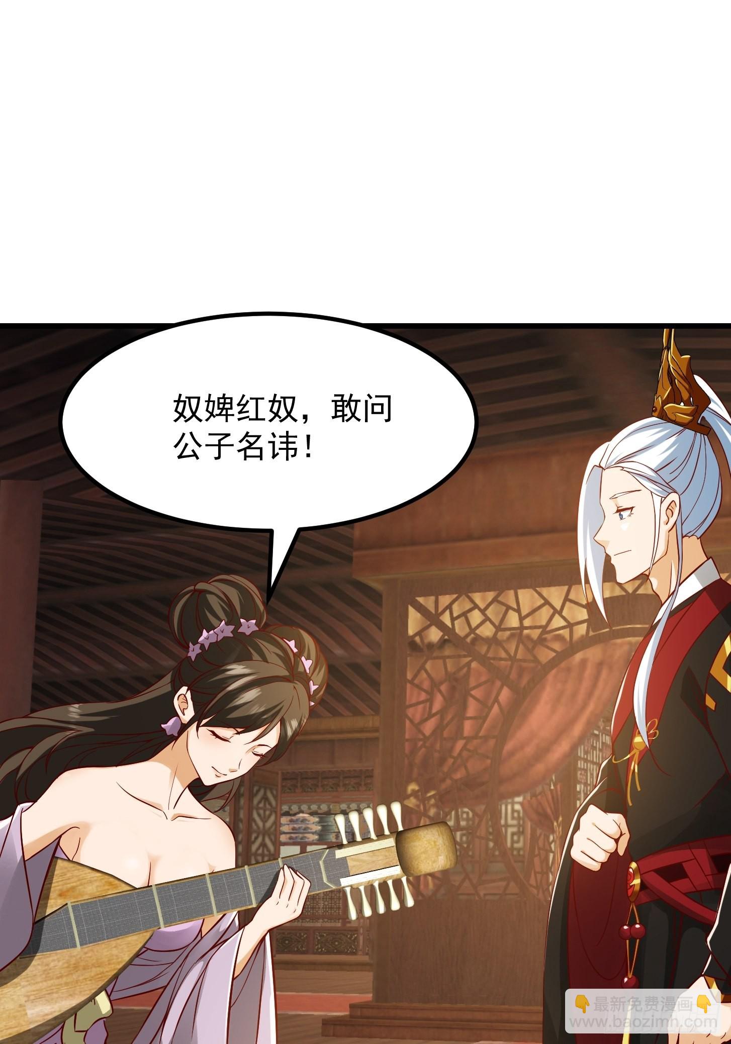 089 我们都超爱伯爷的-第90话
